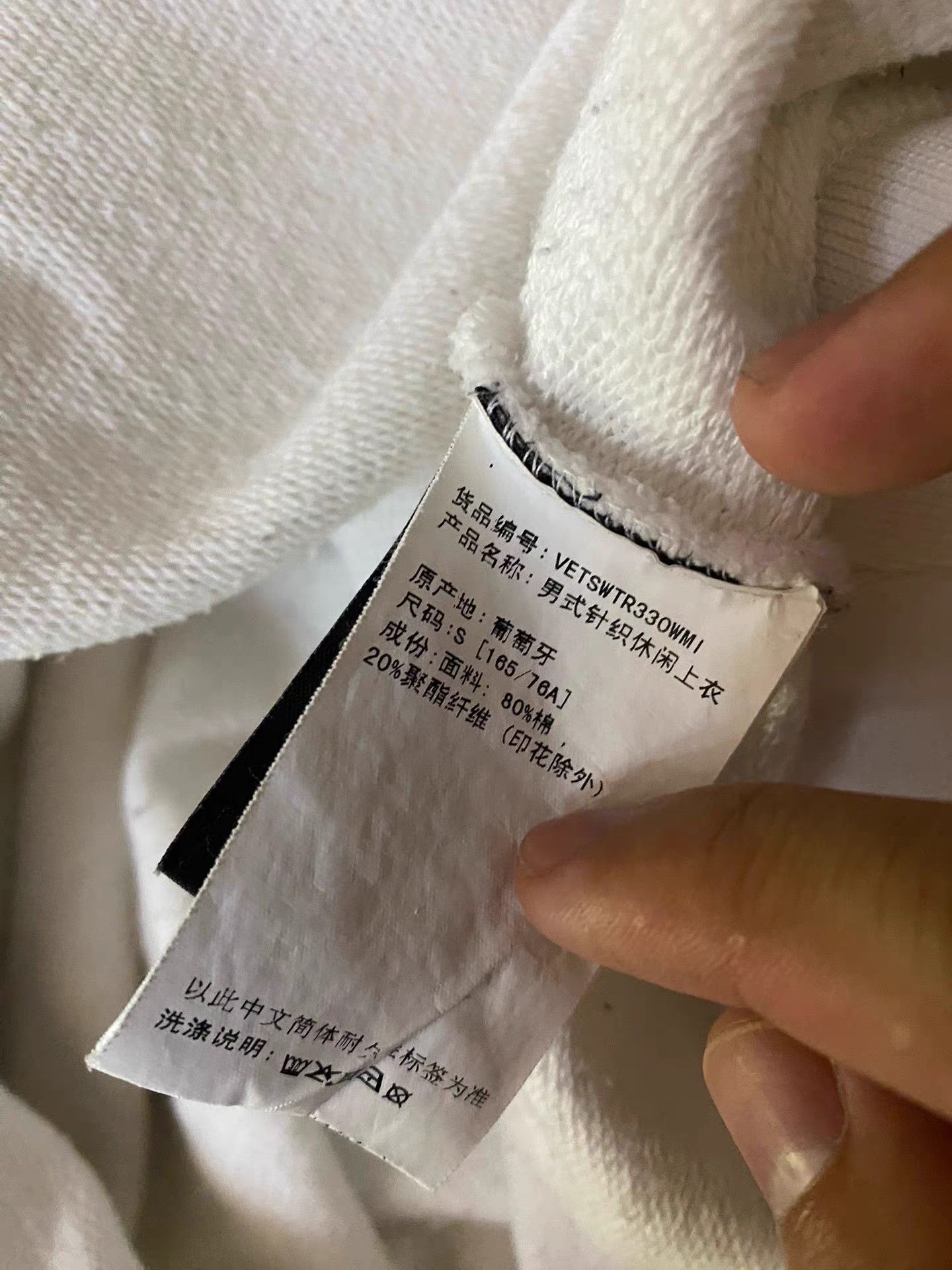 Vetements vetements signature logo hoodie Size US S / EU 44-46 / 1 - 4 Thumbnail