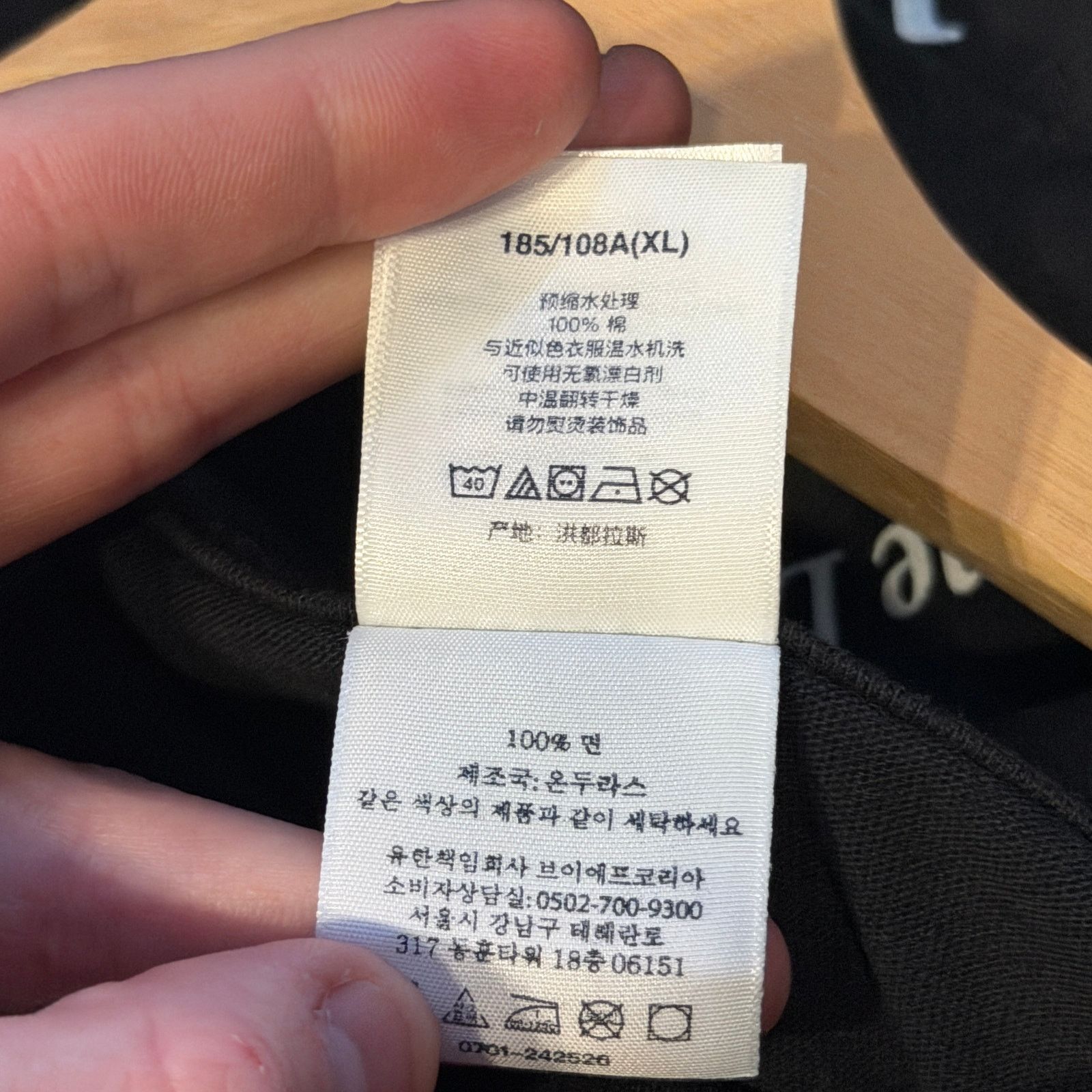 Supreme Supreme Grim Reaper T-Shirt Size US XL / EU 56 / 4 - 5 Thumbnail