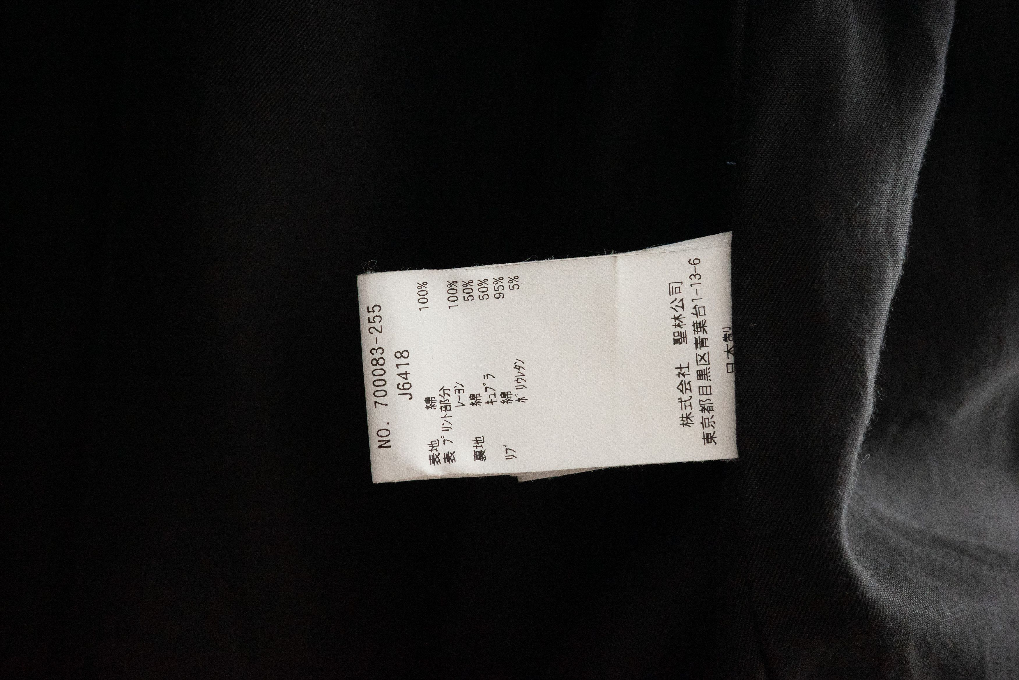 Blue Blue Japan BLUE BLUE JAPAN Black Donten Jacket Size US L / EU 52-54 / 3 - 5 Thumbnail