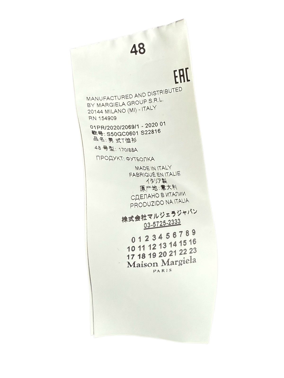 Maison Margiela Maison Margiela Patchwork Logo Tee Size US L / EU 52-54 / 3 - 7 Thumbnail