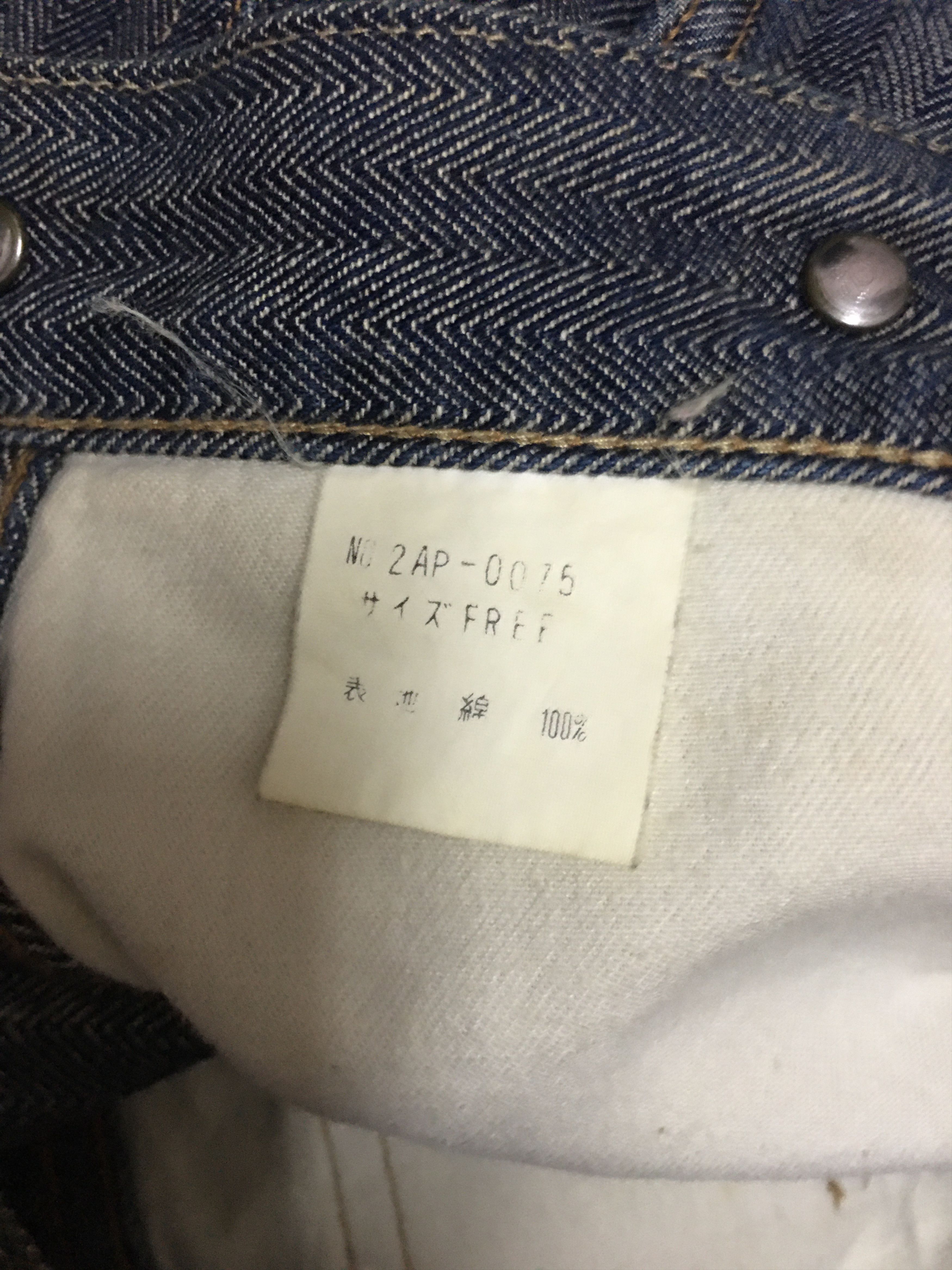 Hysteric Glamour Hysteric glamour X herringbone carpenter pants Size US 34 / EU 50 - 5 Thumbnail