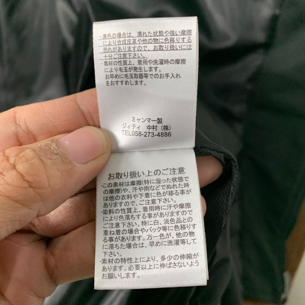 In The Attic In The Attic Hooded Double Layer Duffle Coat Size US S / EU 44-46 / 1 - 18 Thumbnail