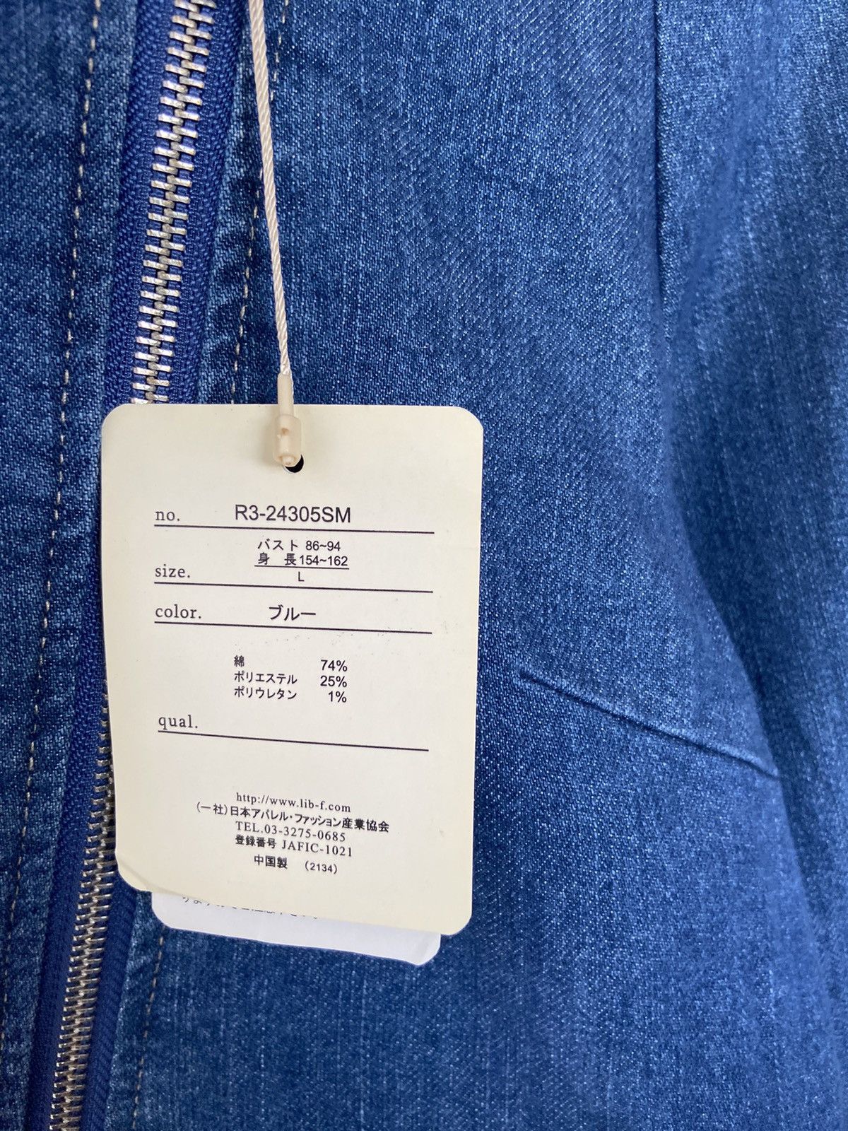 Japanese Brand Marble Waltz jacket jeans Size M / US 6-8 / IT 42-44 - 8 Thumbnail