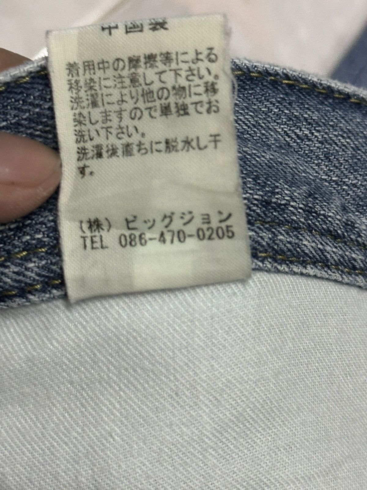 Japanese Brand GLHeart Limited Edition Vintage Jeans With Loose Style Faded Size US 35 - 9 Thumbnail