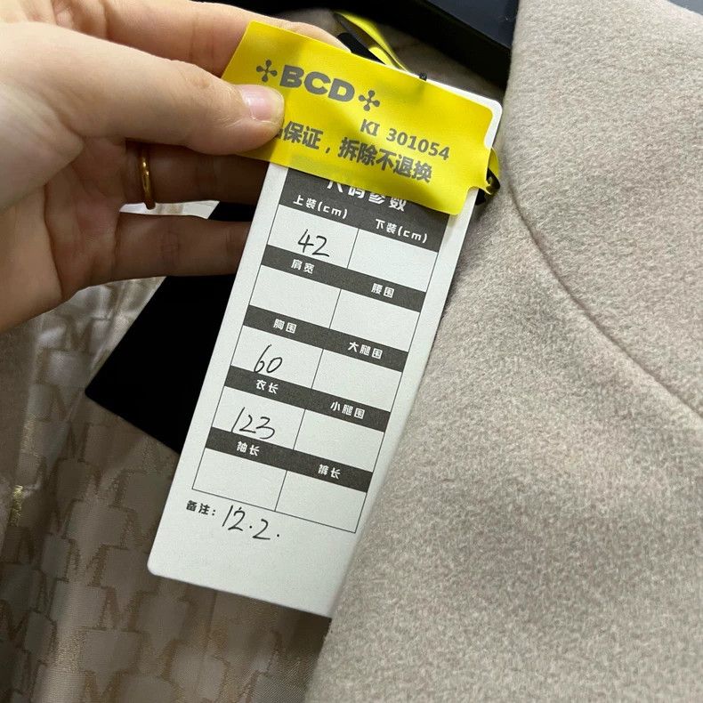 Max Mara Max Mara Coat Size M / US 6-8 / IT 42-44 - 5 Thumbnail
