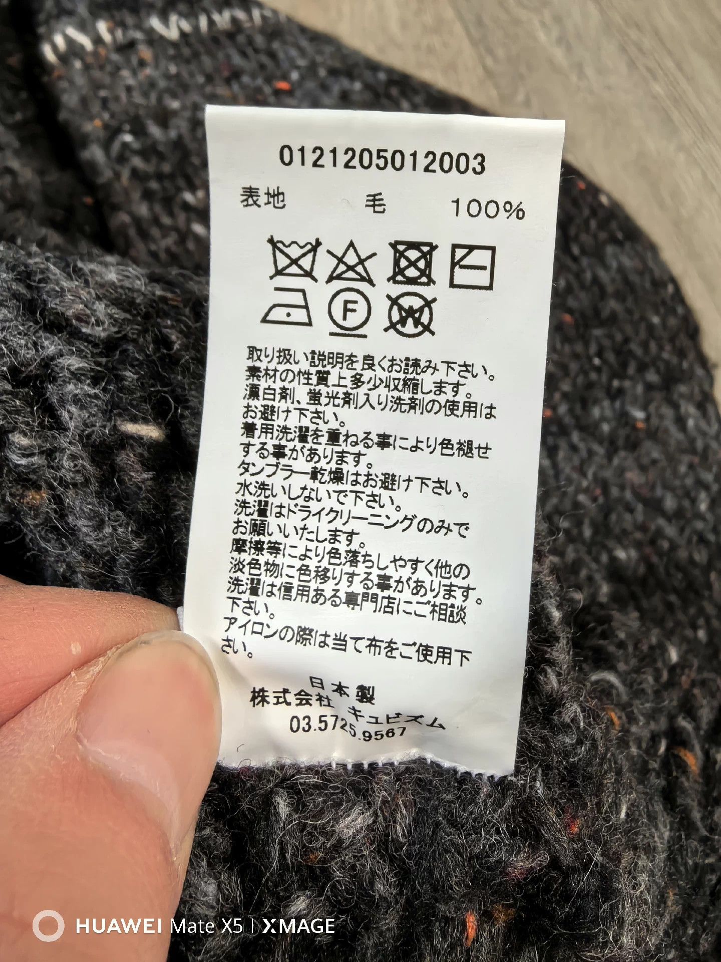 Visvim VISVIM 21AW AMPLUS CREW GRADIENT HAND KNIT WOOL SWEATER Size US XXL / EU 58 / 5 - 4 Thumbnail