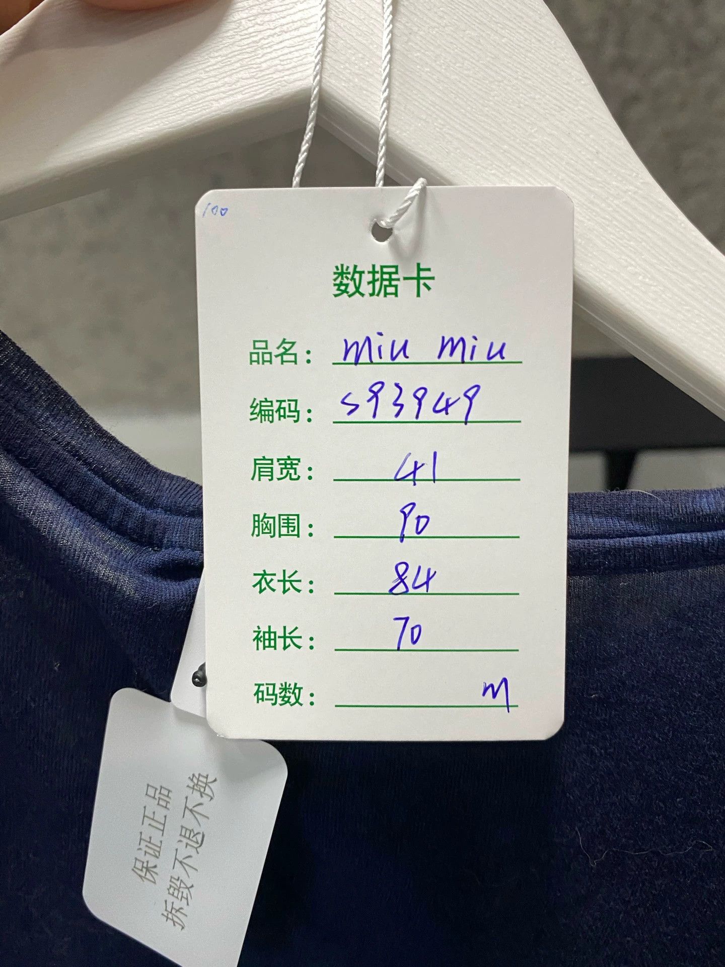 Miu Miu MIU MIU Navy Blue Long-Sleeve Top Women's Size M / US 6-8 / IT 42-44 - 9 Thumbnail
