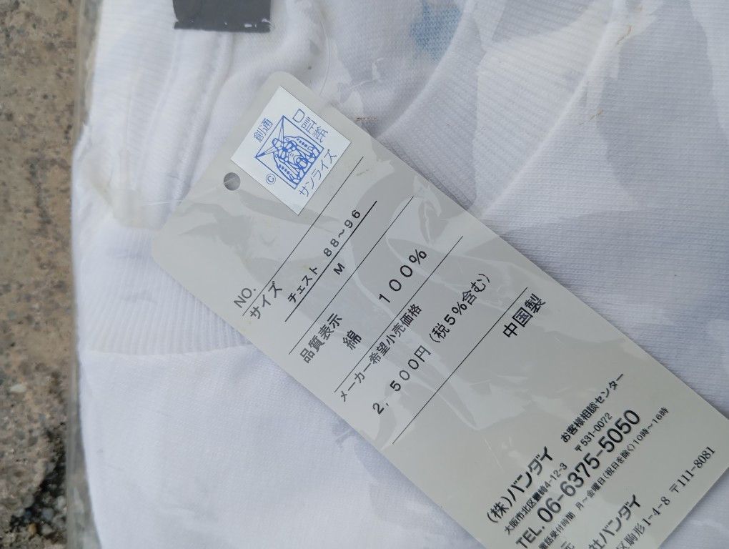Japanese Brand NEW Gundam RX78 Tshirt Bandai 🎌 Size US M / EU 48-50 / 2 - 4 Thumbnail