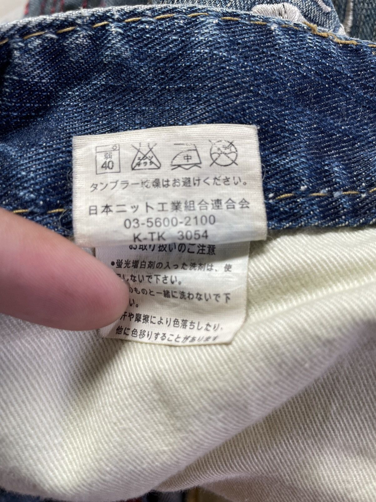 Japanese Brand 🇯🇵Sukajan Jeans Eagle Embroidered Denim Shorts Size US 32 / EU 48 - 6 Thumbnail