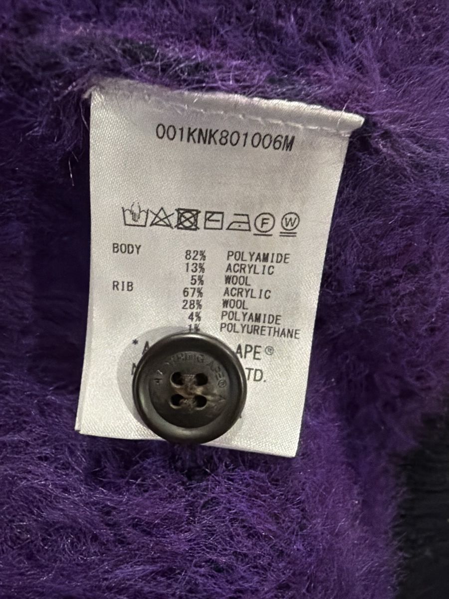 Bape Bape Purple Camo Cardigan Size US M / EU 48-50 / 2 - 9 Thumbnail