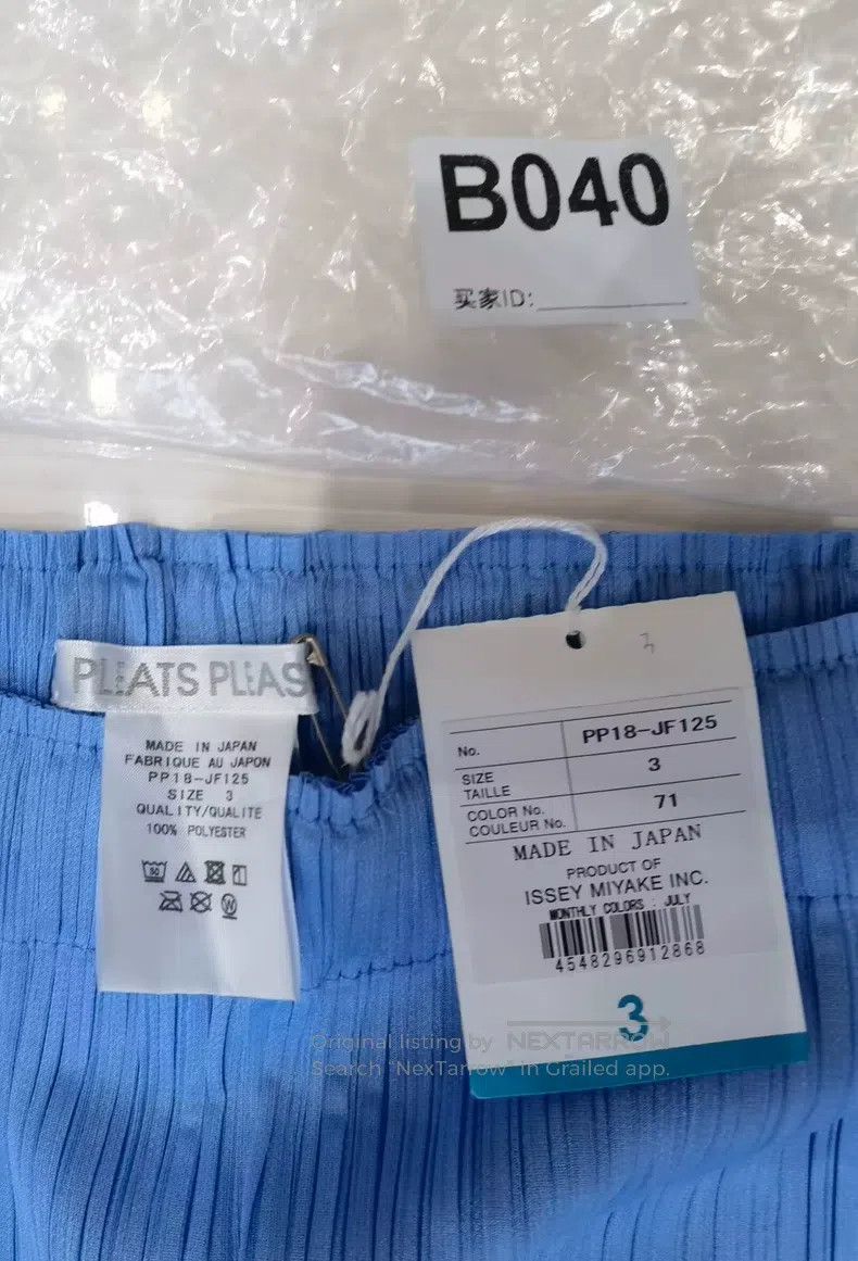 Issey Miyake Issey Miyake size:3 Pleated Wide-Leg Casual Seaweed Pants Size 22" - 7 Thumbnail