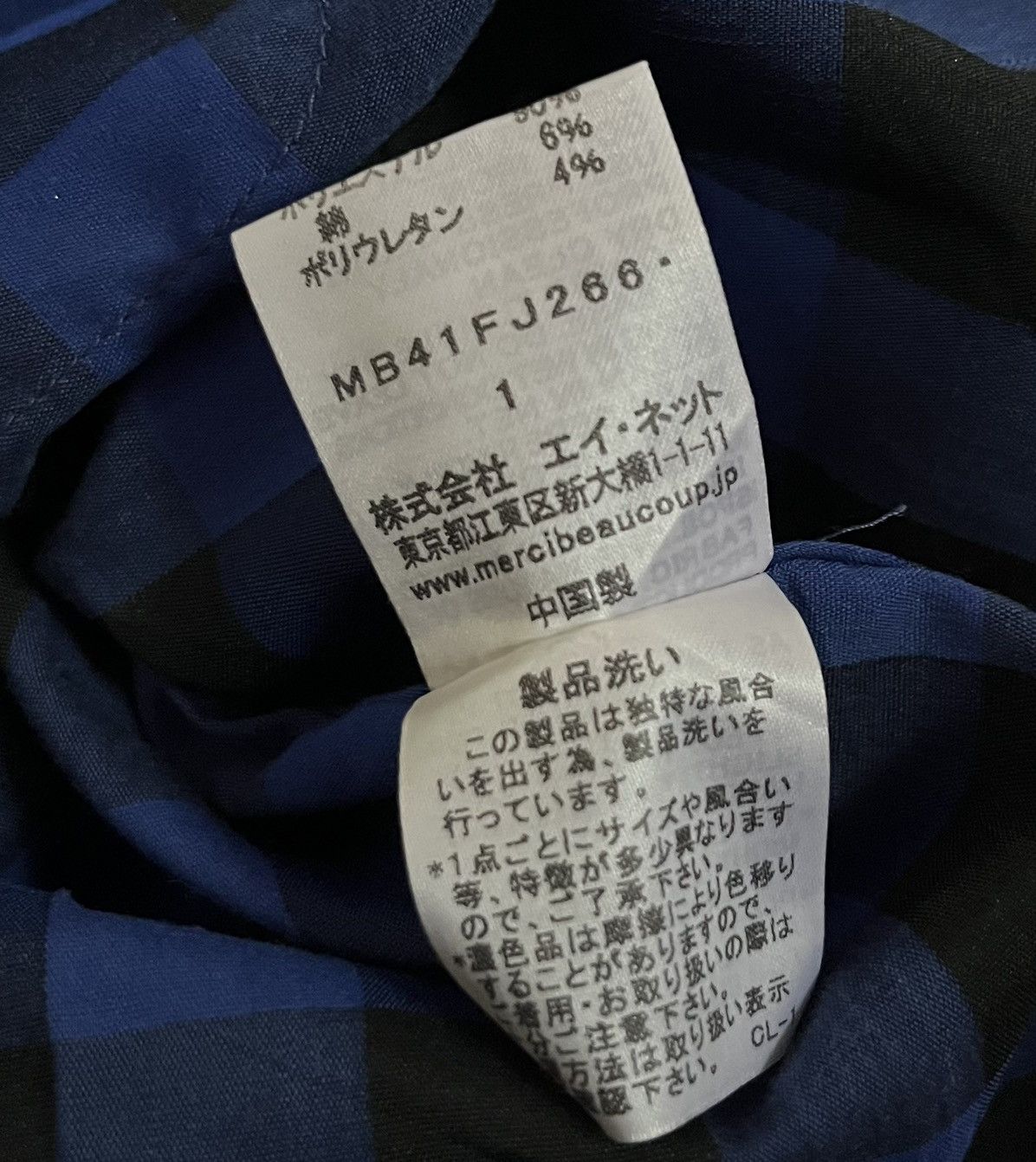 Issey Miyake Vintage mercibeaucoup sleeveless plaid shirt Size US M / EU 48-50 / 2 - 4 Thumbnail