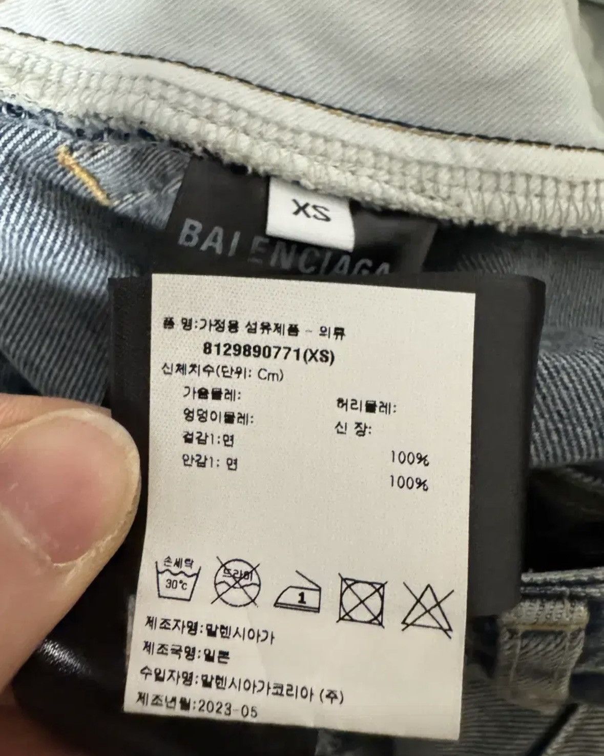 Balenciaga Balenciaga Summer Mud Show Destroyed Denim Baggy Jean Size US 31 - 5 Thumbnail