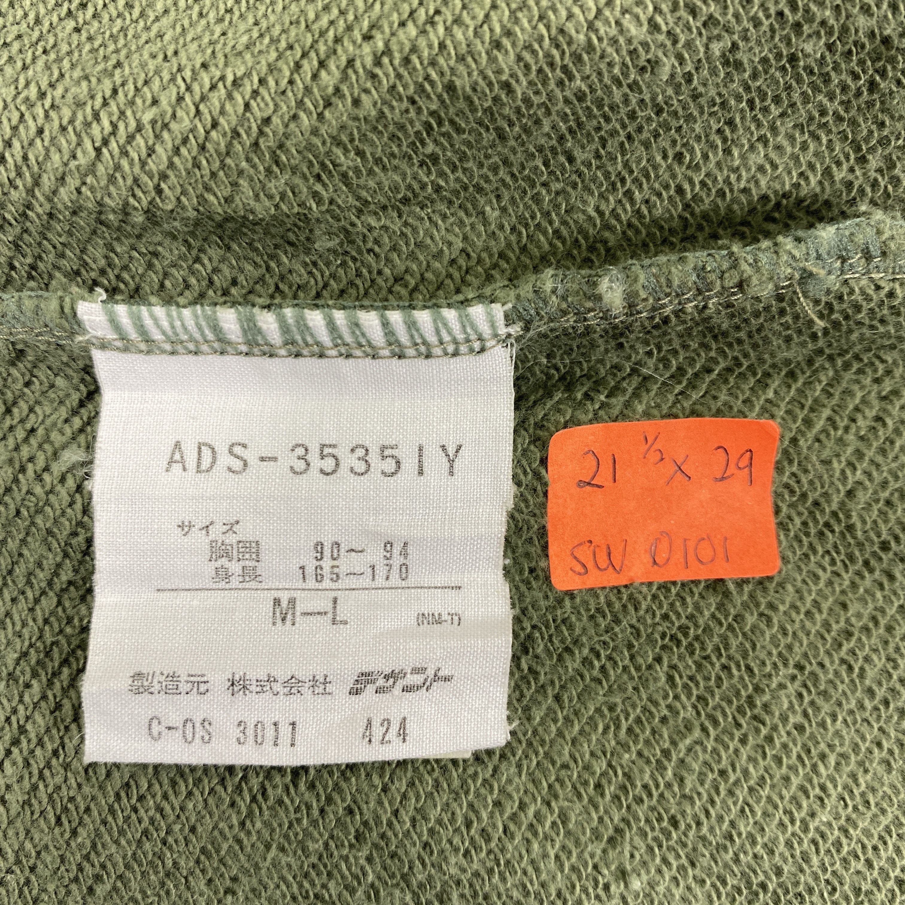 Adidas Vintage Adidas Big Logo Hoodie - SW0101 Size US M / EU 48-50 / 2 - 4 Thumbnail