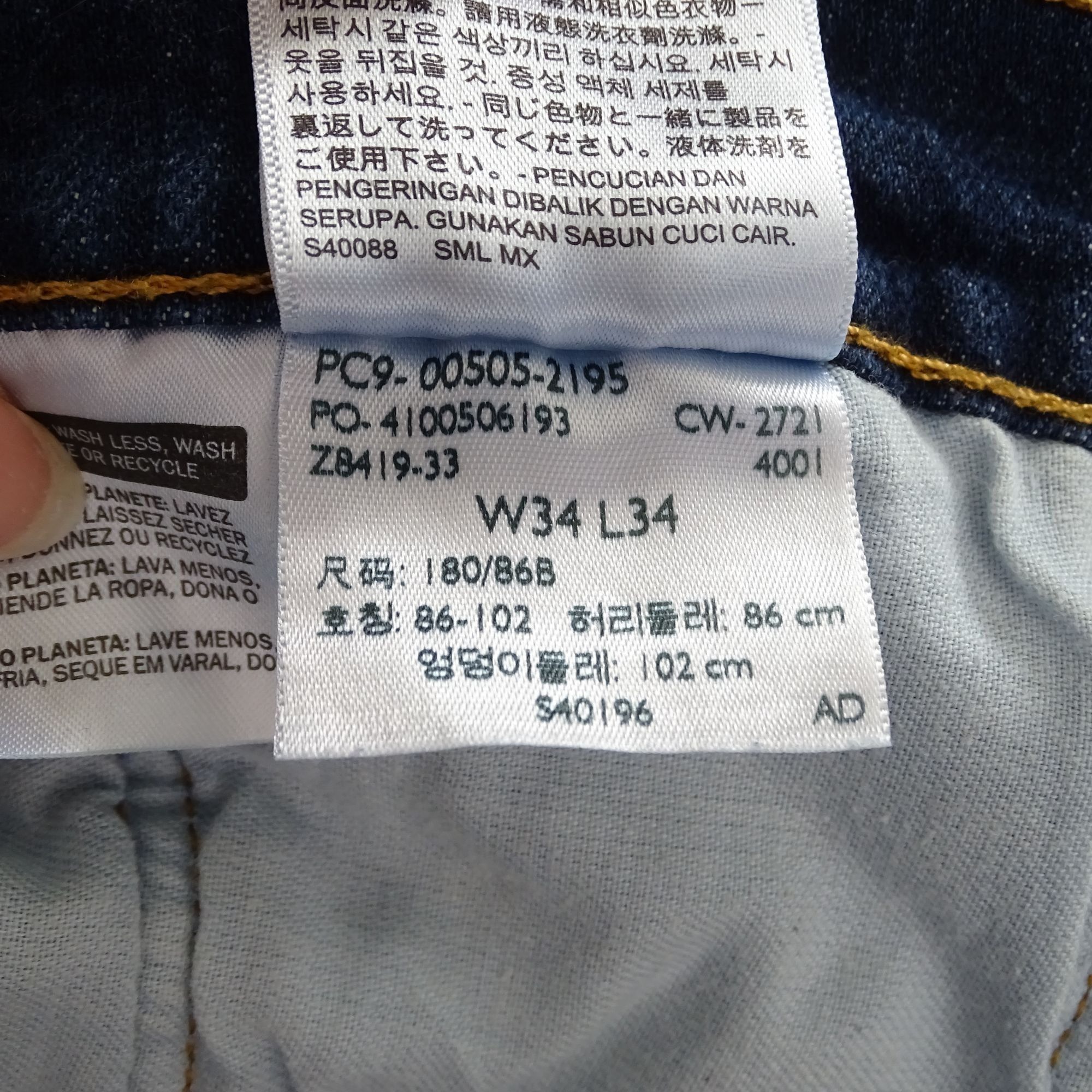Levi's Levis 505 Straight Denim Jeans Men Size 34 x 34 Blue Dark Size US 34 / EU 50 - 8 Thumbnail