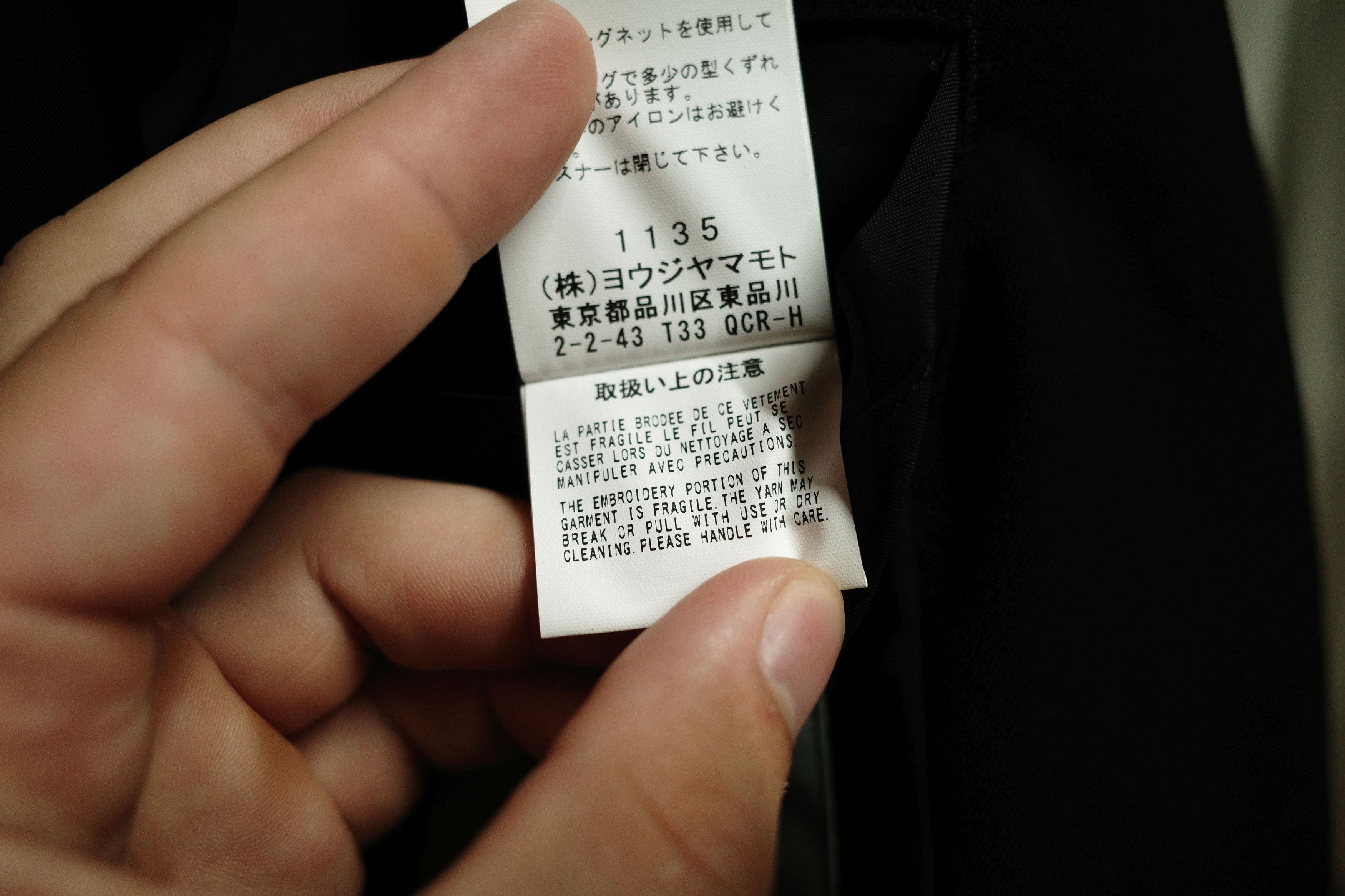 Yohji Yamamoto Yohji Yamamoto Pour Homme RIE MIYAZAWA Blouson 