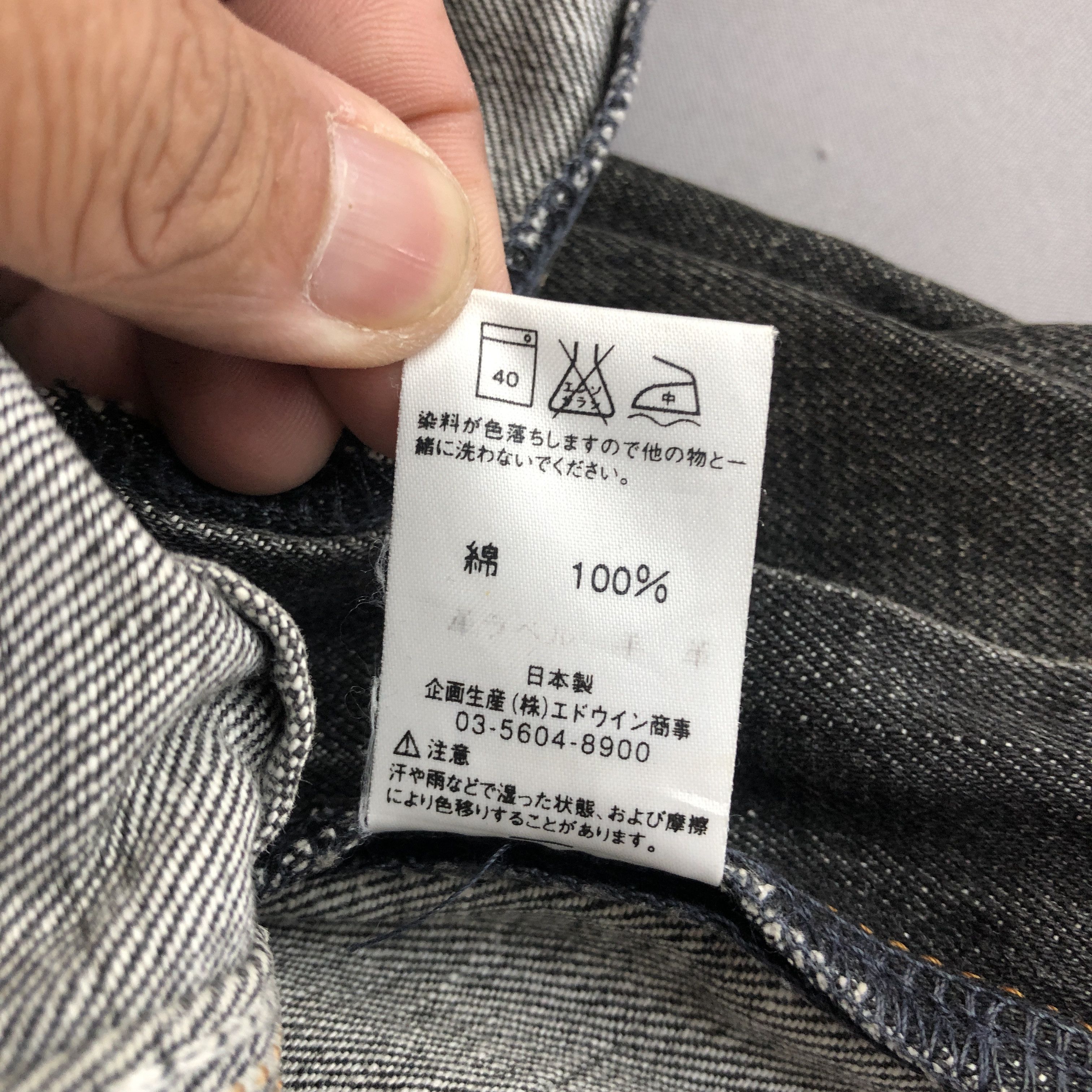 Japanese Brand Vintage Edwin E Function Jeans Ripped Indigo Denim GF30247 Size 26" / US 2 / IT 38 - 9 Thumbnail