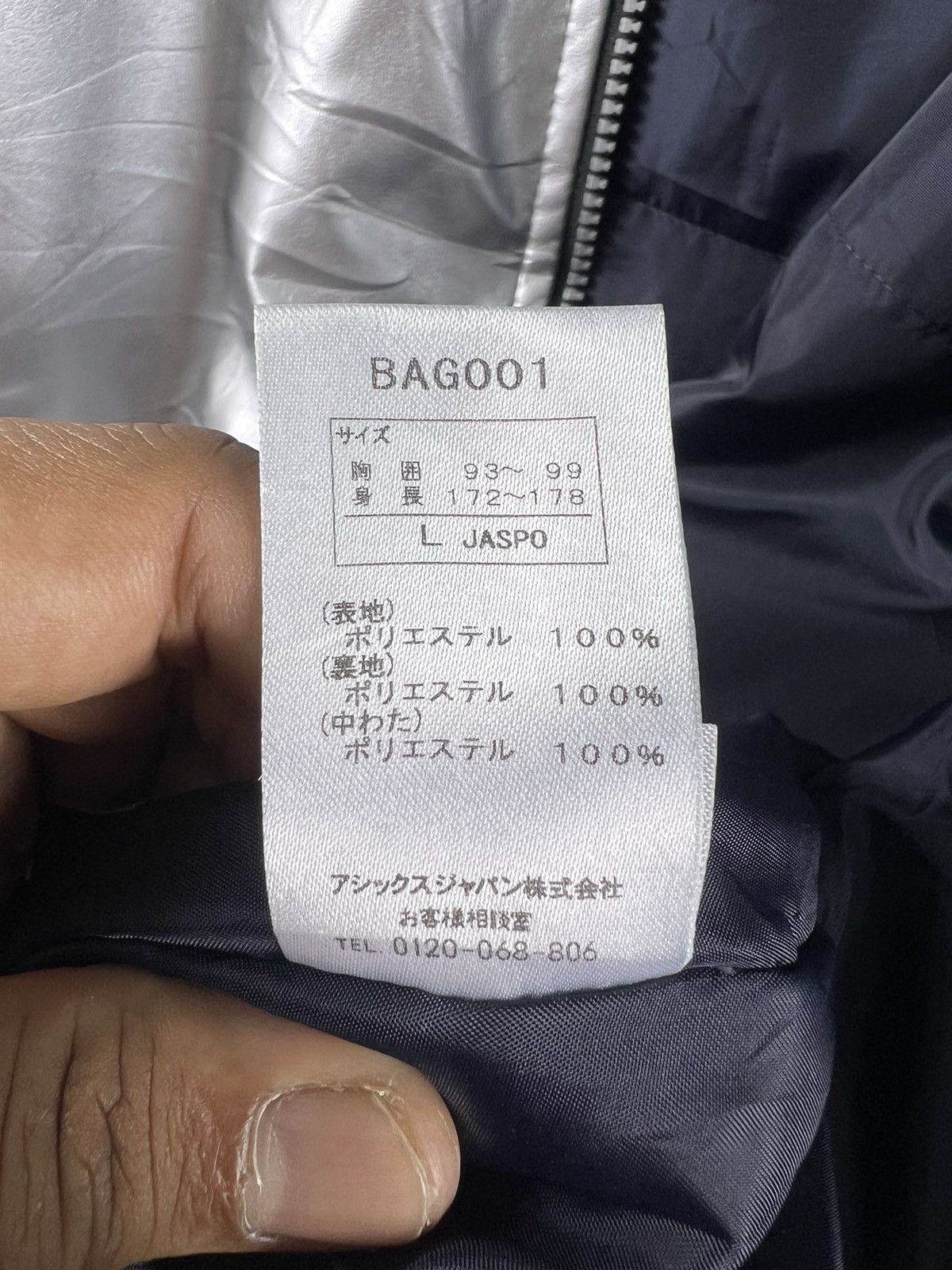 Asics × MLB 🔥 Asics Japan RYUGASAKI senior Baseball Team - L Size US L / EU 52-54 / 3 - 9 Thumbnail