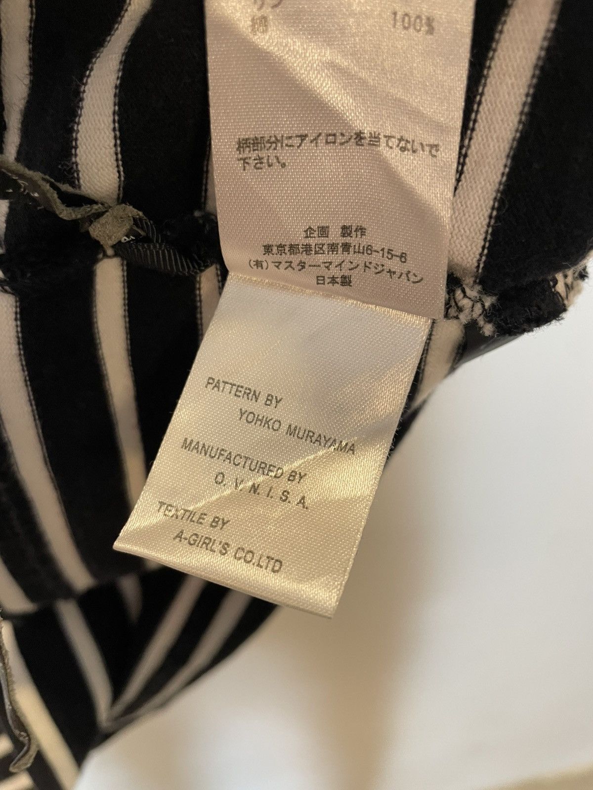 Mastermind Japan Mastermind Japan Stripe Boxy Tee 🎌🎌🎌 Size US M / EU 48-50 / 2 - 10 Thumbnail