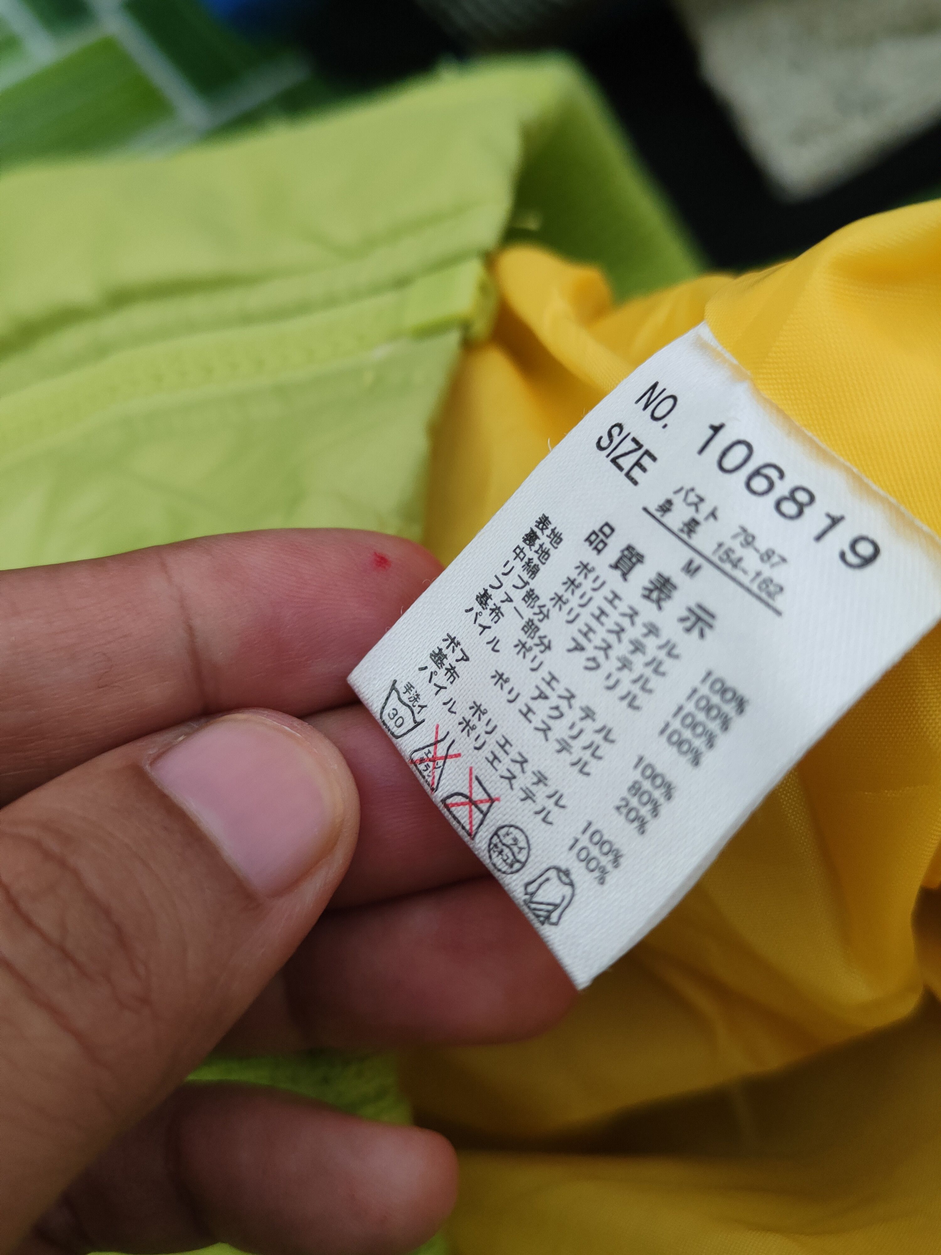 Japanese Brand Time Step Green Sweaters hoodie #W1428 Size M / US 6-8 / IT 42-44 - 10 Thumbnail
