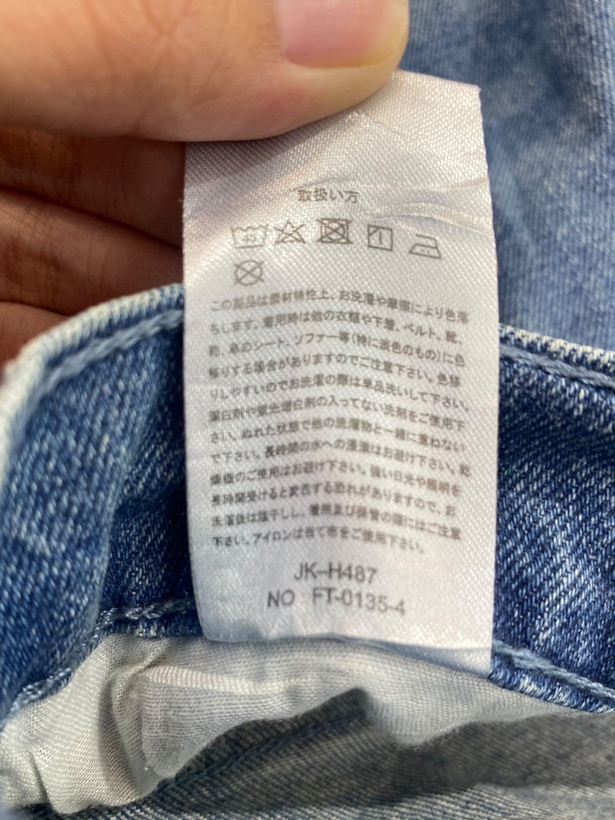 Japanese Brand Blue Faded Wash Style Straight Cut Jeans