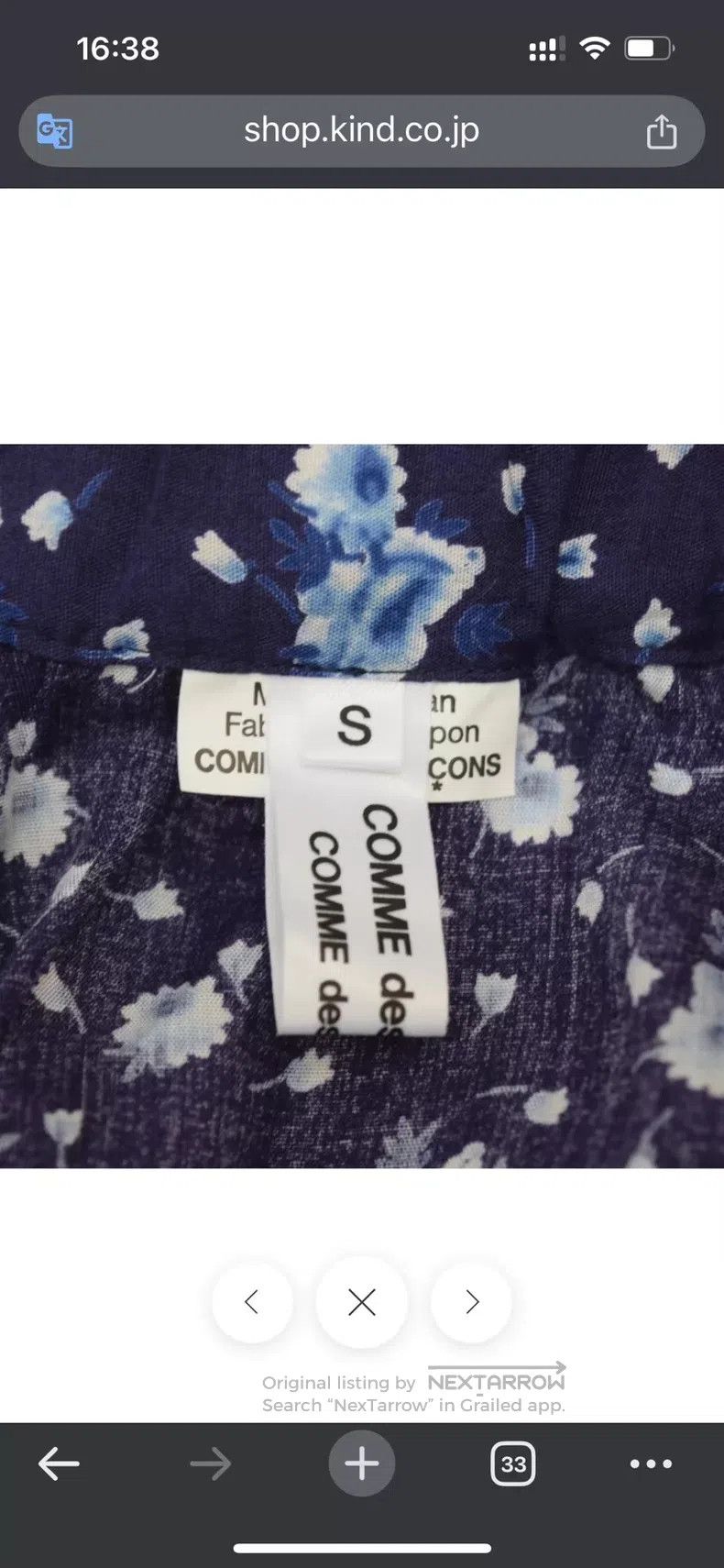 Comme des Garcons Comme des Garcons Size S skirt Size 23" - 6 Thumbnail