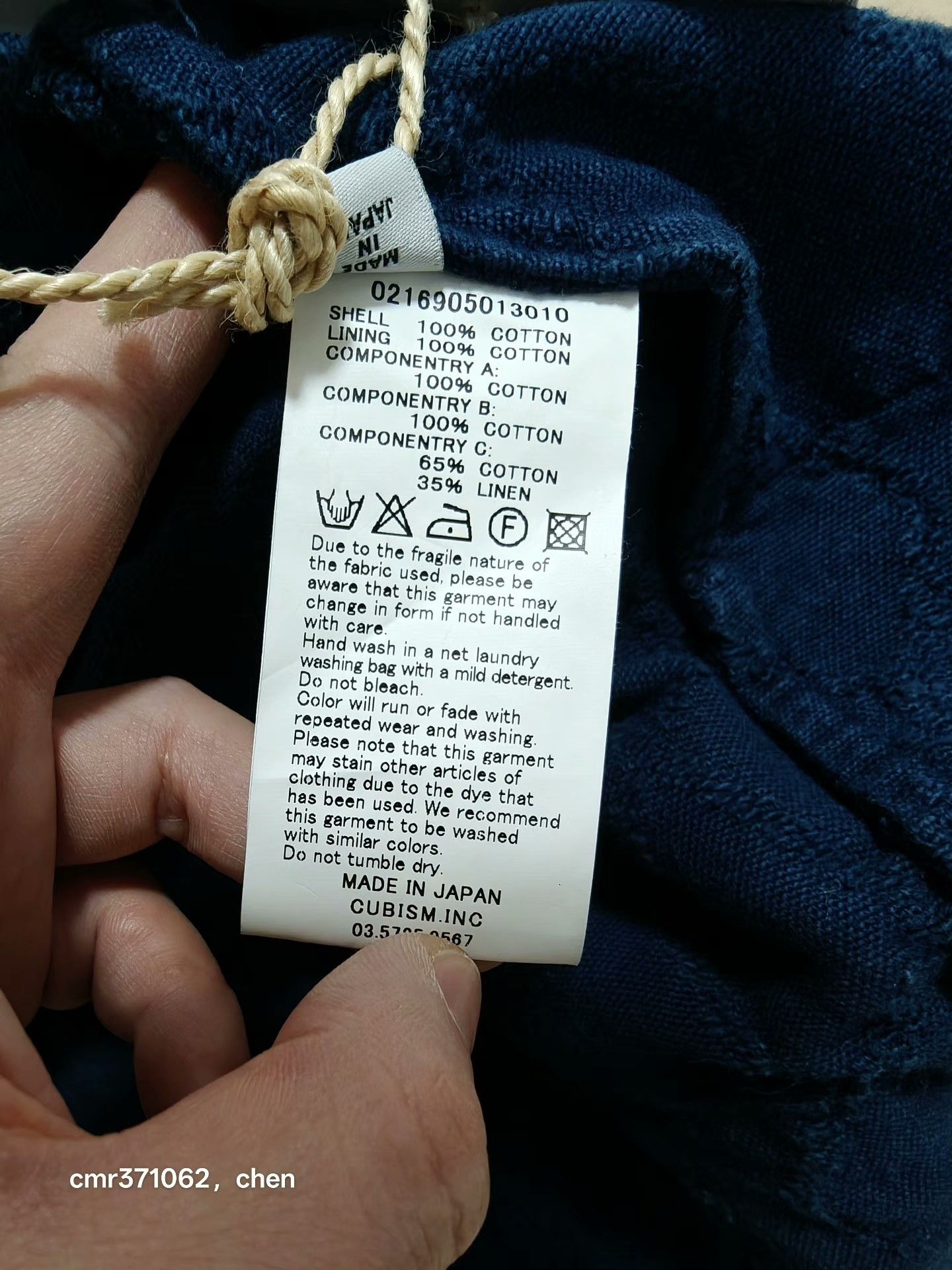 Visvim VISVIM 16 ICT RUUNPE Coat Size US M / EU 48-50 / 2 - 6 Thumbnail