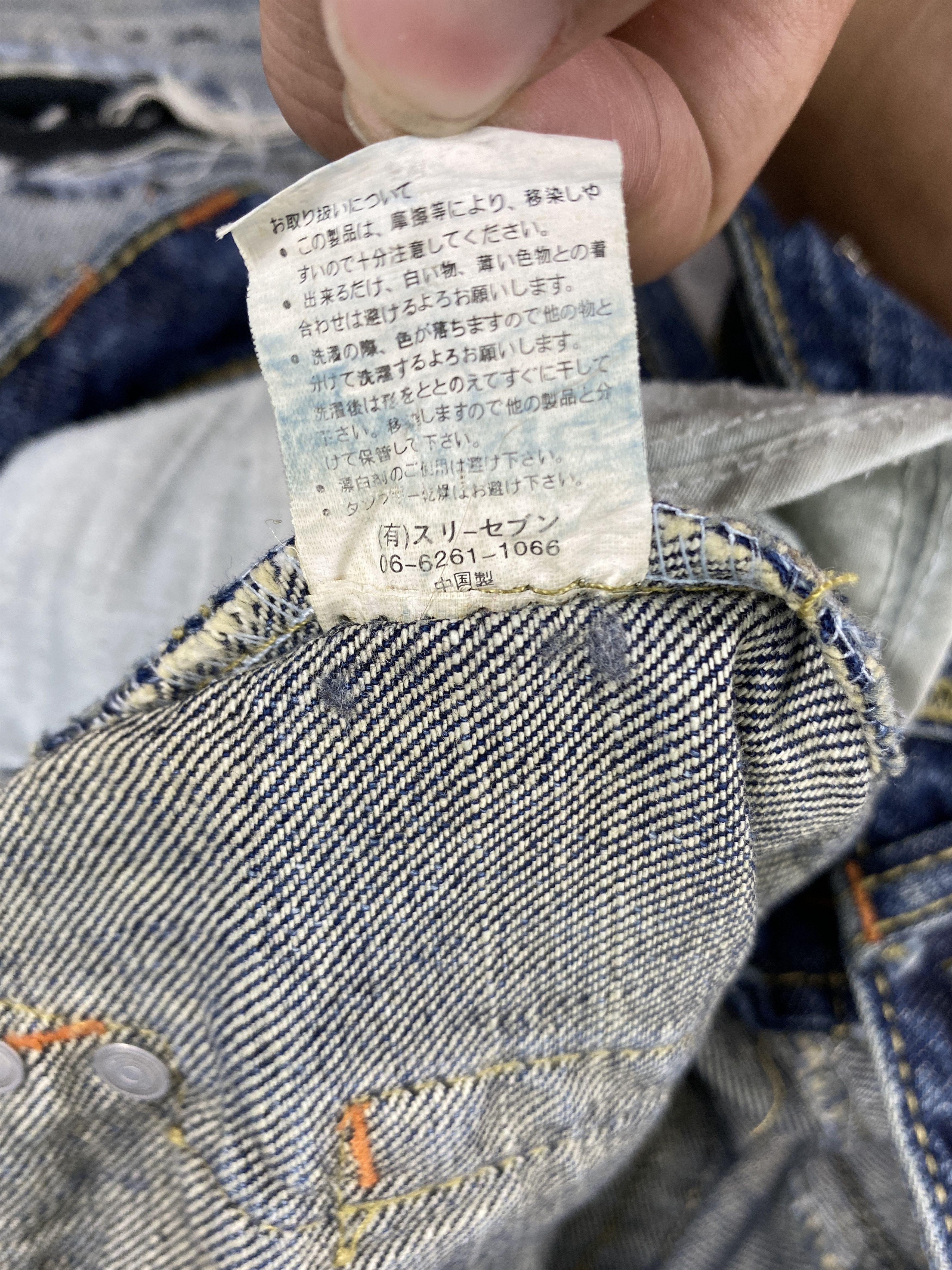 Hysteric Glamour Rare Vintage Low Rise Flare Jeans 31x30.5- JN3645 Size US 31 - 8 Thumbnail