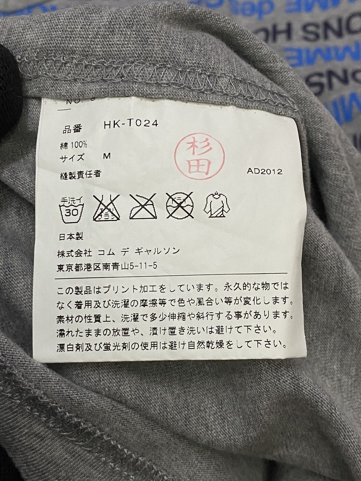 Comme des Garcons Homme Comme Des Garcons Homme AD2012 Shirt Size US M / EU 48-50 / 2 - 9 Thumbnail