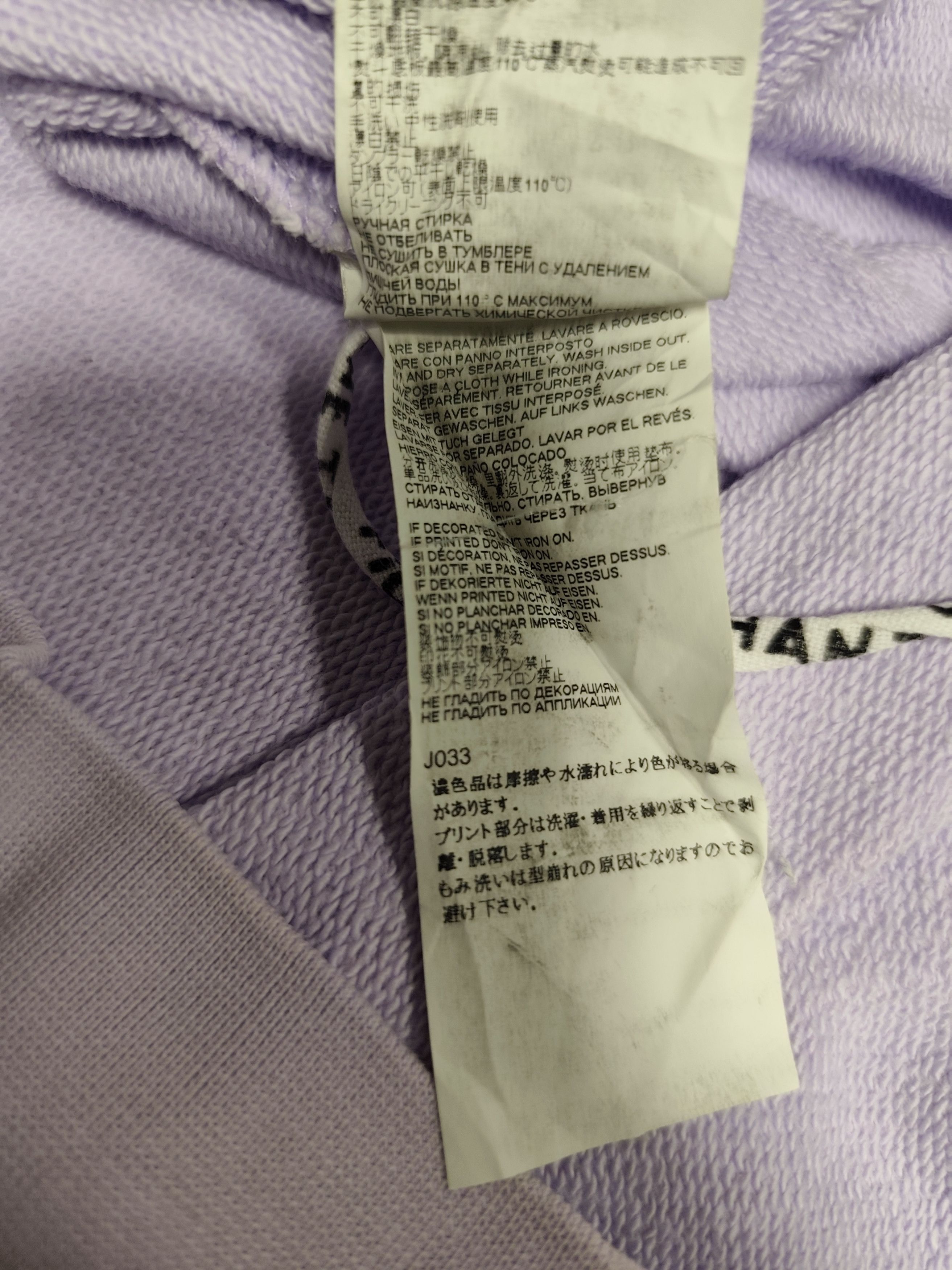 MM6 × Maison Margiela MM6 Maison Margiela Hoodie Size US L / EU 52-54 / 3 - 11 Thumbnail
