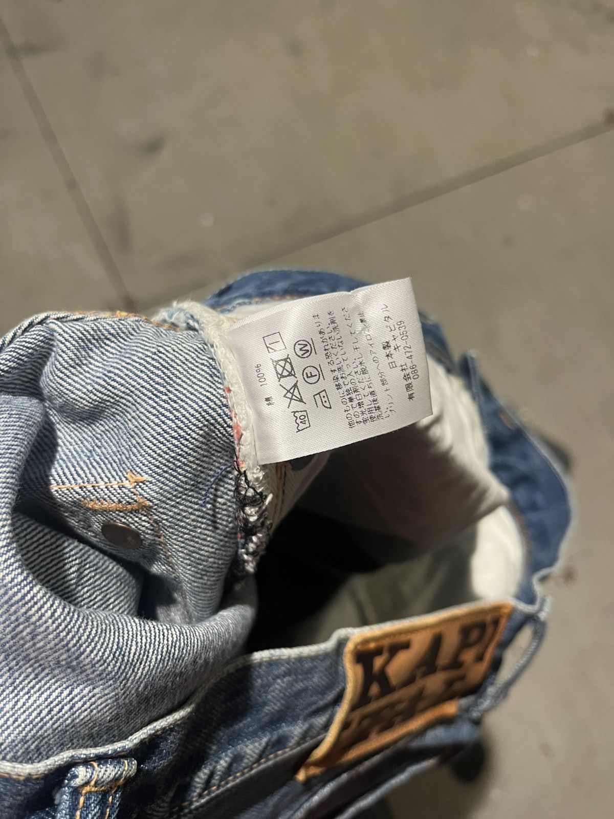 Kapital Nude Girl Denim Size US 30 / EU 46 - 4 Thumbnail