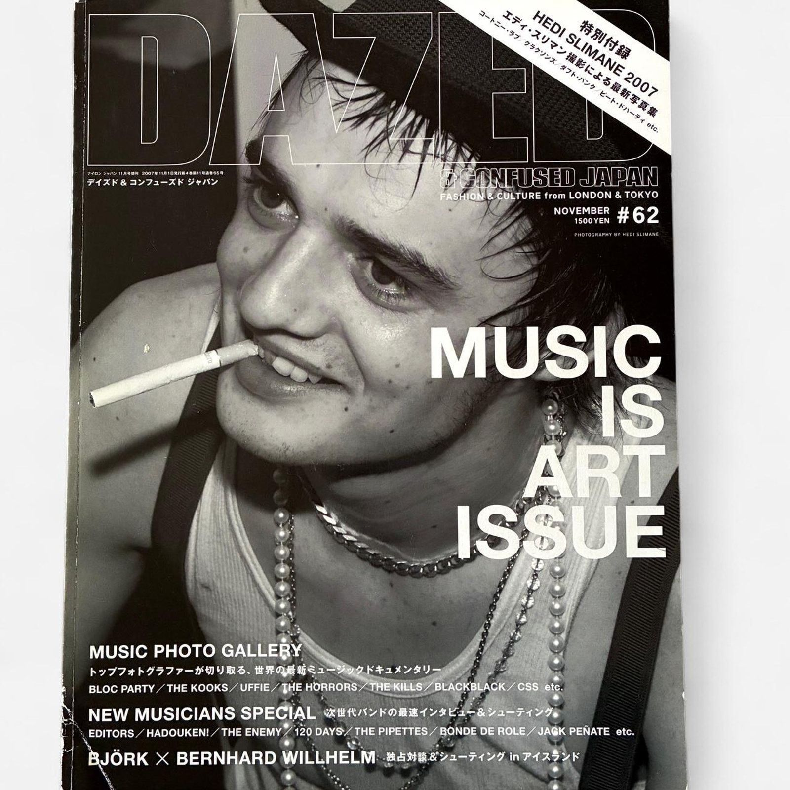 Dazed Magazine × Hedi Slimane × Vintage Dazed & Confused magazine collection shot by Hedi Slimane Size ONE SIZE - 1 Thumbnail