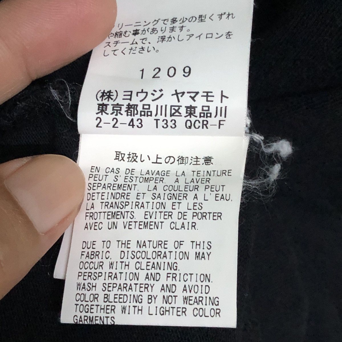 New Era × Yohji Yamamoto Yohji Yamamoto x New Era Black Tshirts Size US M / EU 48-50 / 2 - 5 Thumbnail