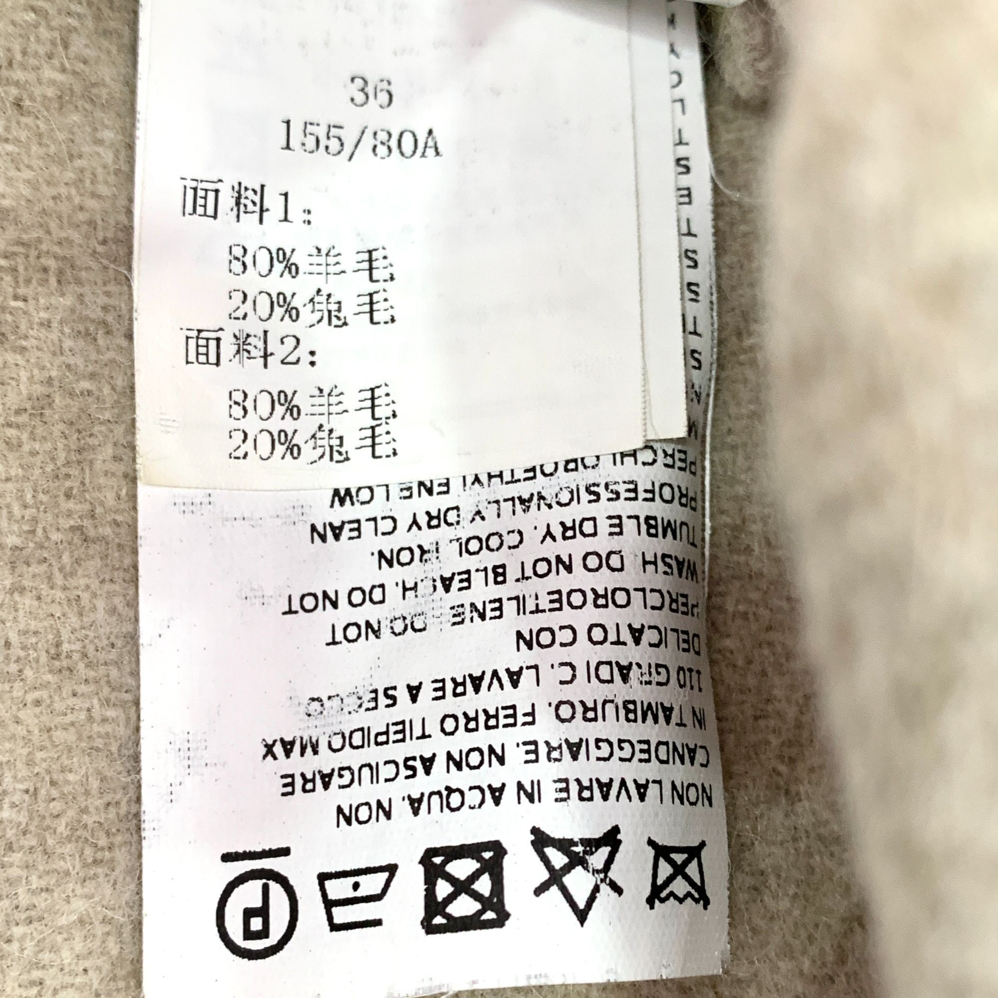 Max Mara MaxMara Green & Beige Reversible Wool Hooded Coat Size 36 Size XS / US 0-2 / IT 36-38 - 3 Thumbnail