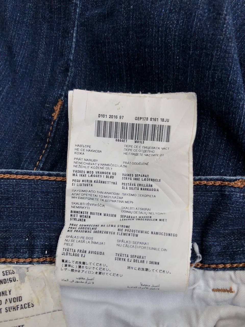 Prada Prada Milano Jeans Size US 31 - 7 Thumbnail