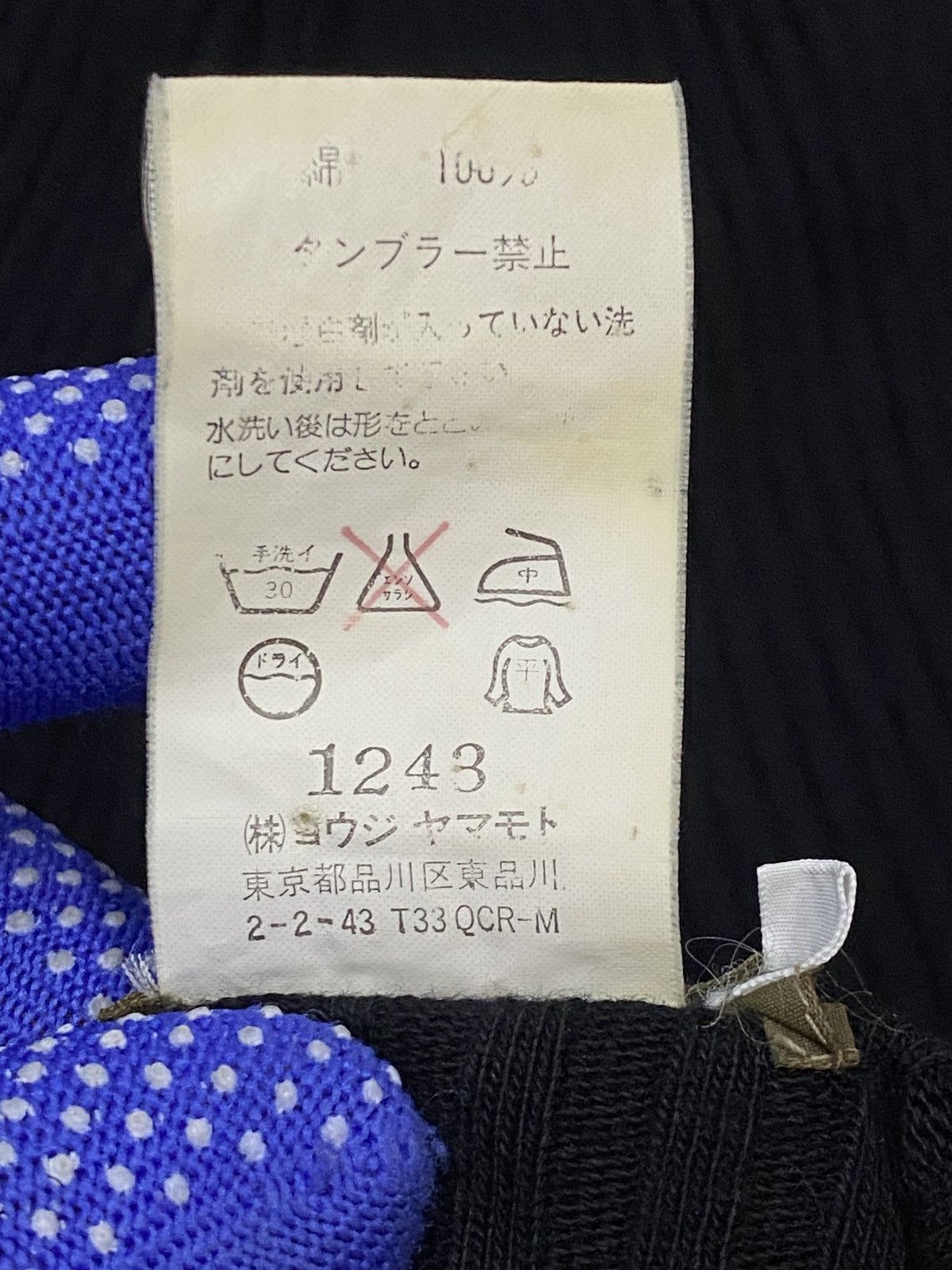 Y's for Men Y’s For Men Yohji Yamamoto Ribbed Turtleneck Sweater(SIZE 3) Size US L / EU 52-54 / 3 - 10 Thumbnail