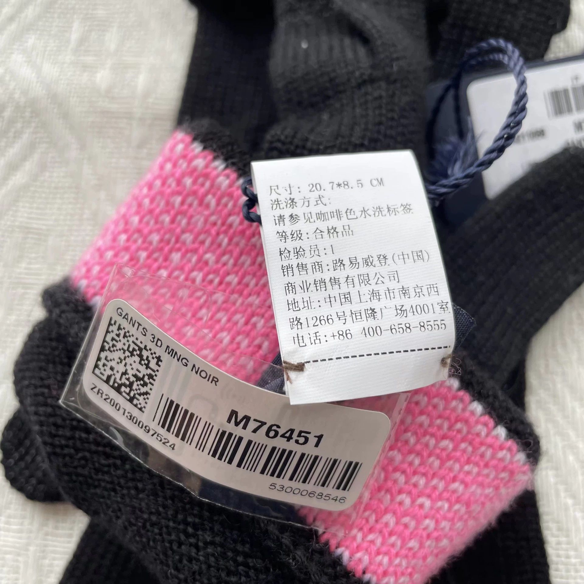 Louis Vuitton LV Women's KnitWool Gloves Black NWT (20.7x8.5) Size ONE SIZE - 7 Thumbnail