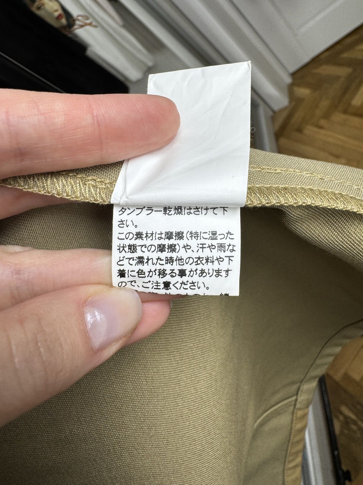 FDMTL FDMTL x DICKIES PATCHWORK beige Blazer Japan Jacket Size 1 Size US S / EU 44-46 / 1 - 13 Thumbnail