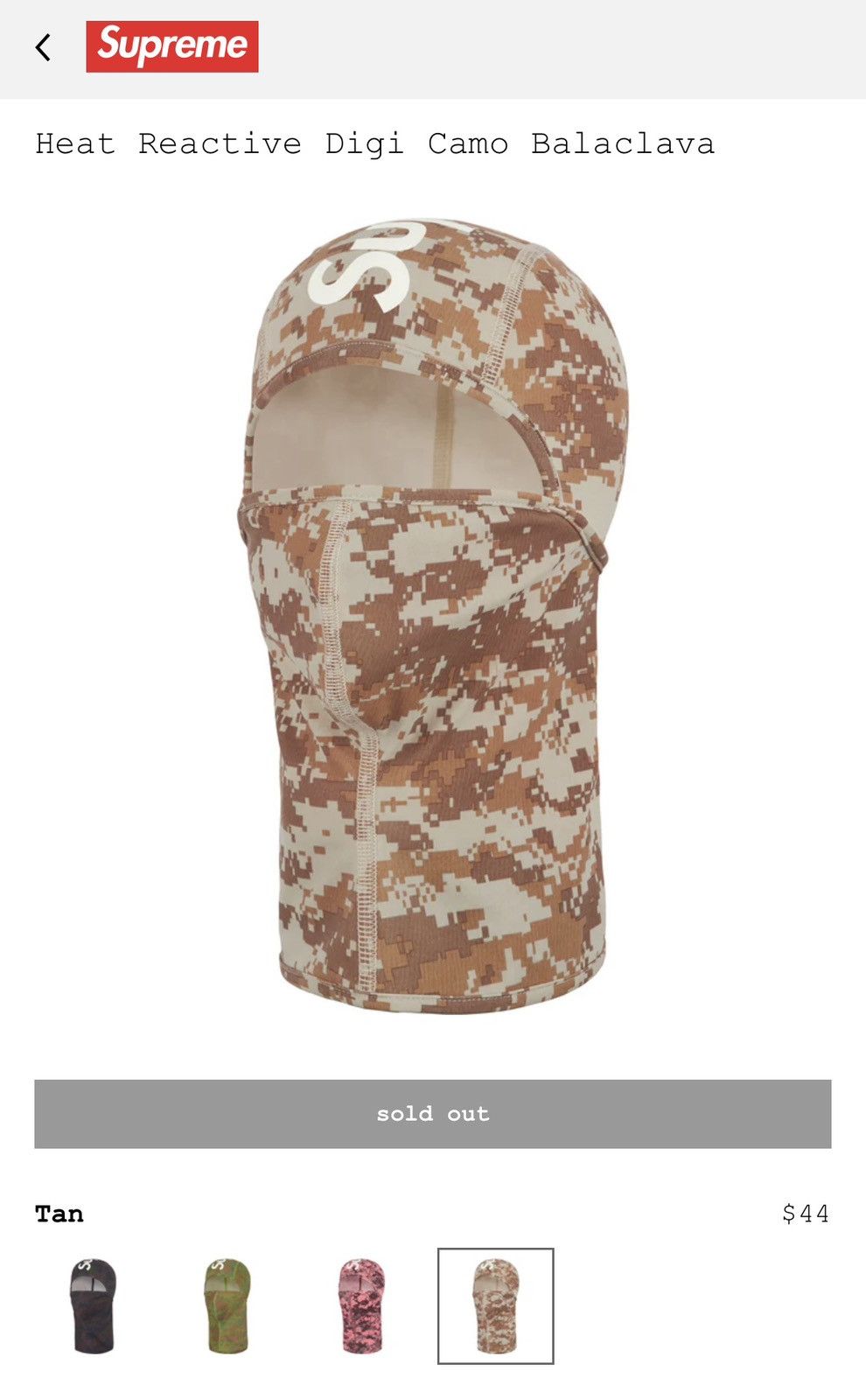 スキー・スノーボードアクセサリー Supreme Heat Reactive Digi Camo\