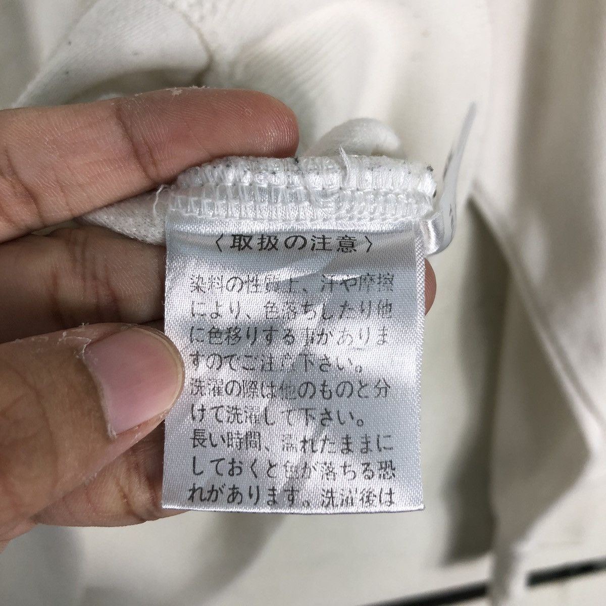 Japanese Brand Infinity Sport Vintage Sweatshirt Jumper Big Logo Rare Size US S / EU 44-46 / 1 - 12 Thumbnail