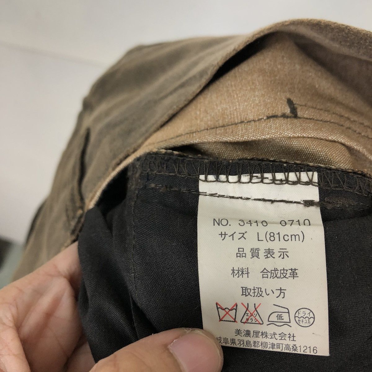 Japanese Brand VINTAGE WAX PANTS MOSSIMO SPORT JAPAN Size US 30 / EU 46 - 12 Thumbnail