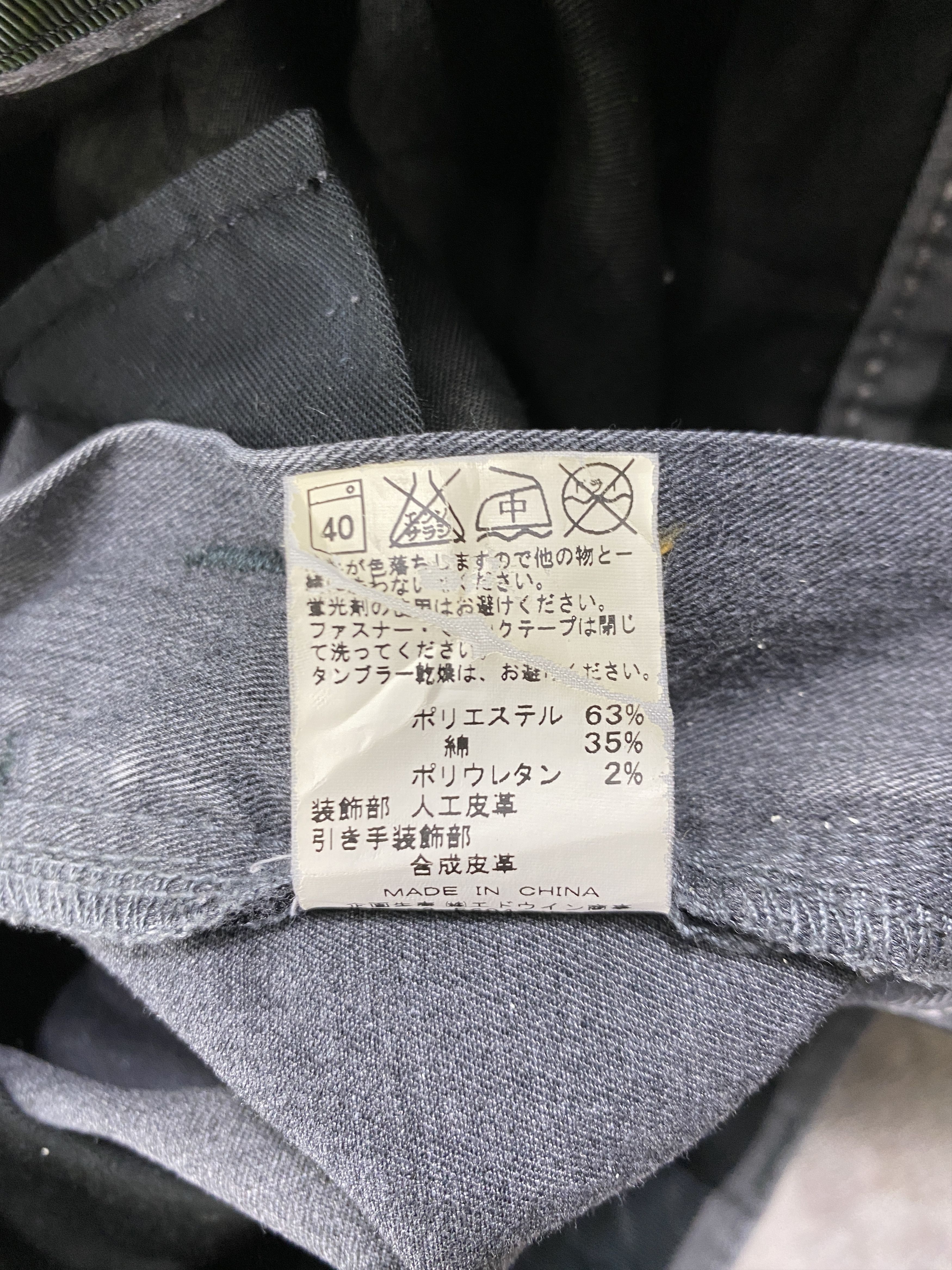 If Six Was Nine Vintage Edwin Casual Flare Sun Faded Pants -CP327 Size US 31 - 10 Thumbnail