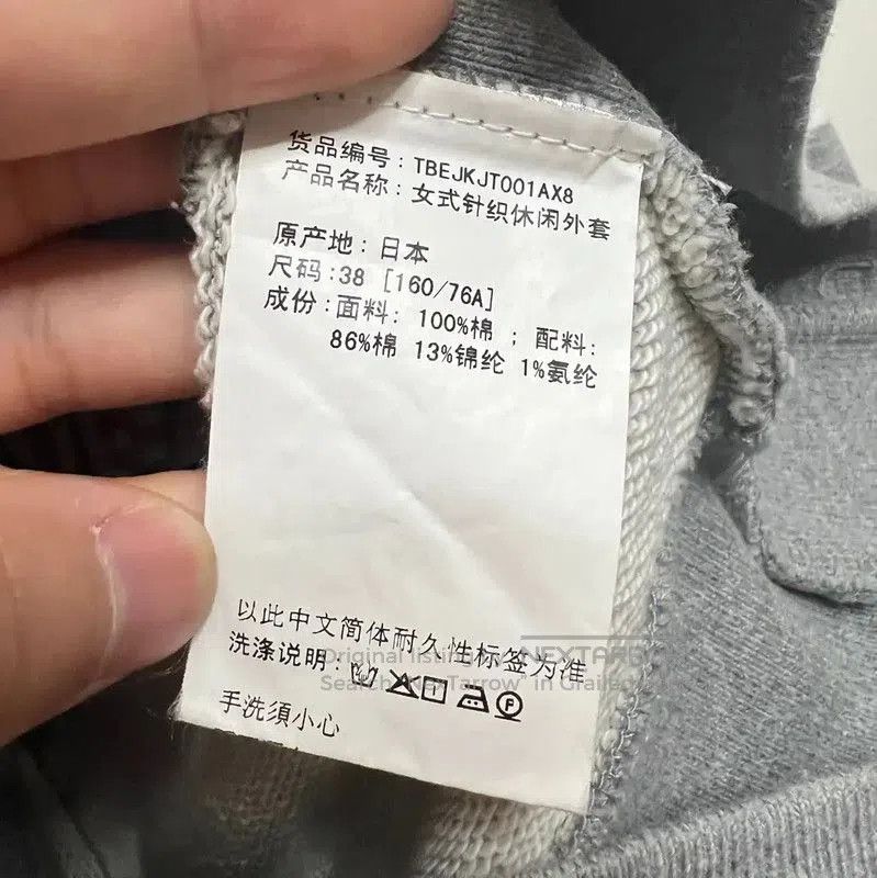 Thom Browne Thom Browne Gray Cotton Zip-Up Hoodie . Size S / US 4 / IT 40 - 5 Thumbnail