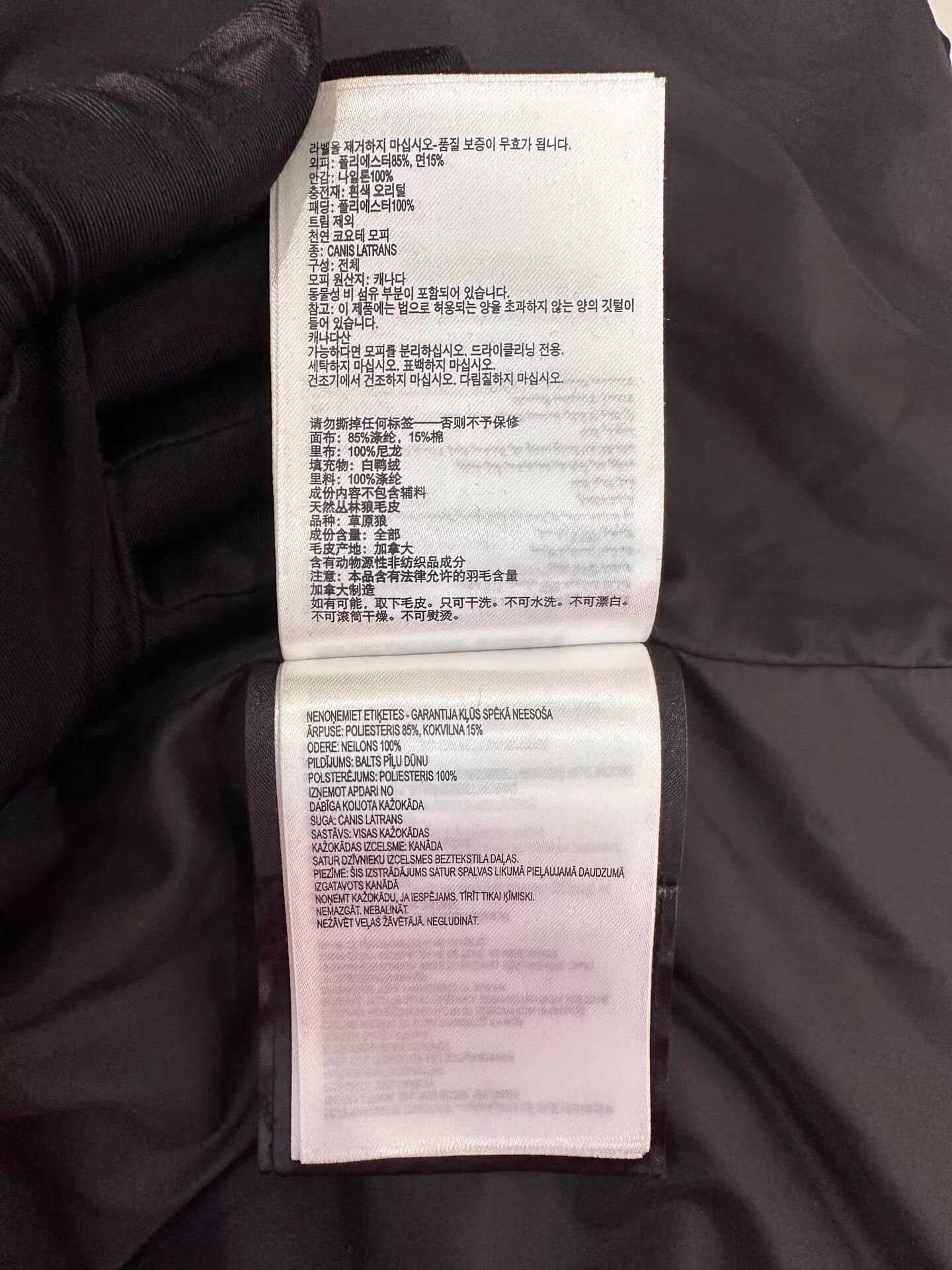 Canada Goose Canada Goose Carson men's black down coat with side red logo Size US S / EU 44-46 / 1 - 8 Thumbnail