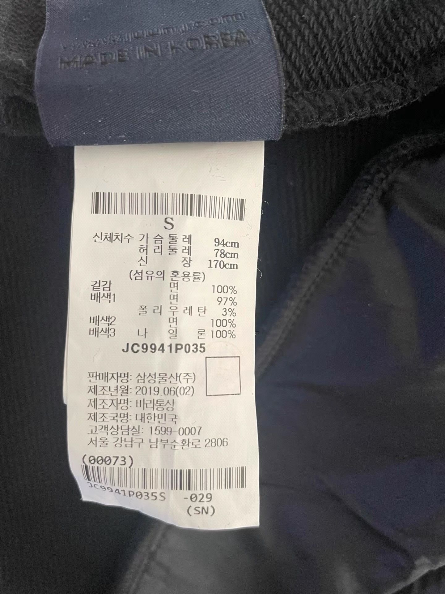 Juun.J Juun.J Black Layered Sweatshirt K31 Size US S / EU 44-46 / 1 - 5 Thumbnail