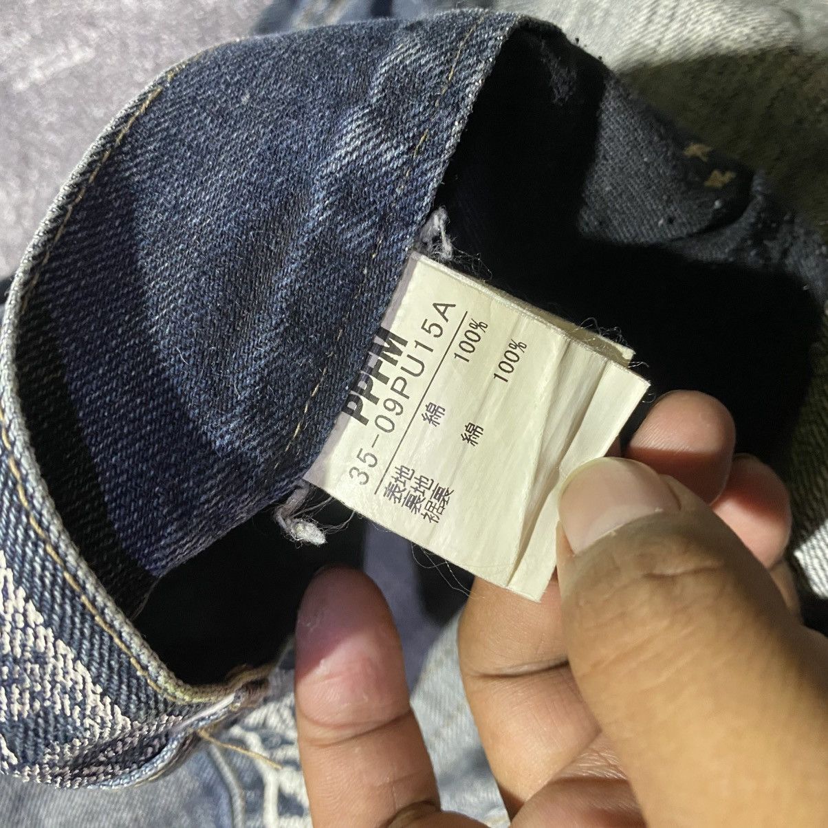 PPFM PPFM UNIQUE BEAUTIFUL FADE PANTS Size US 32 / EU 48 - 9 Thumbnail