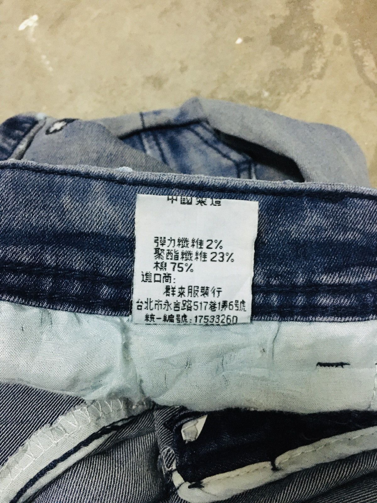 Japanese Brand × Jean Fashion Jeans Wear (15) Size 29" - 7 Thumbnail