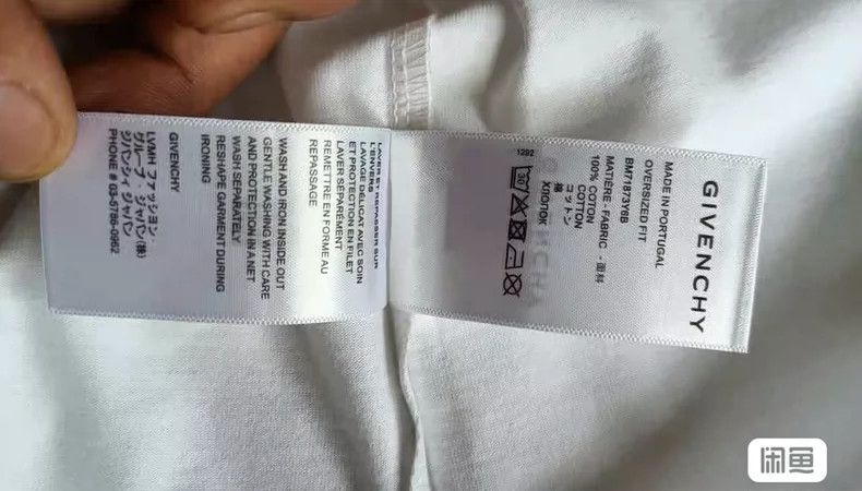 Givenchy Givenchy Short Sleeve T-Shirt Size US S / EU 44-46 / 1 - 9 Thumbnail