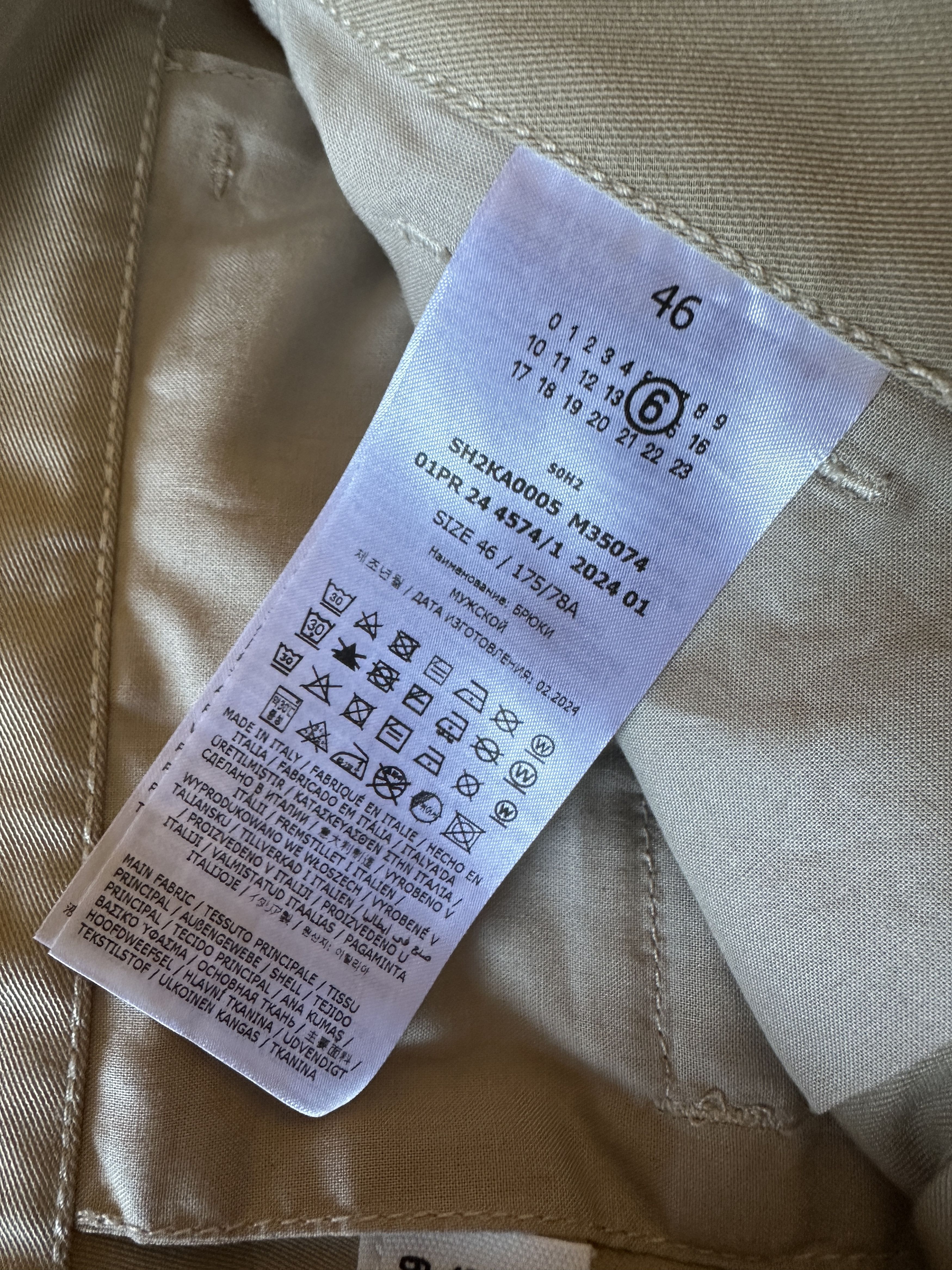 Maison Margiela Maison Margiela Wide Leg Cargo Pants Size US 32 / EU 48 - 8 Thumbnail