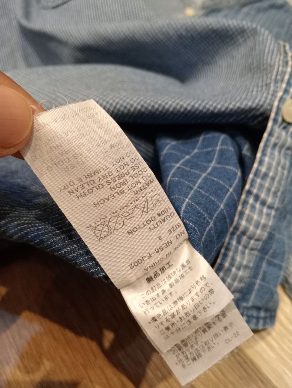 Issey Miyake NE-NET ISSEY MIYAKE PATCHWORK DENIM SHIRT Size US L / EU 52-54 / 3 - 7 Thumbnail